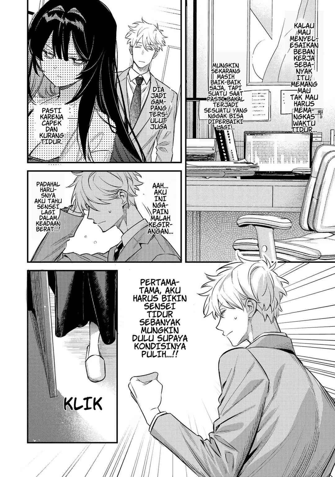 Tsuki no Joou no Nekashitsukekata Chapter 2.1 - Page 16