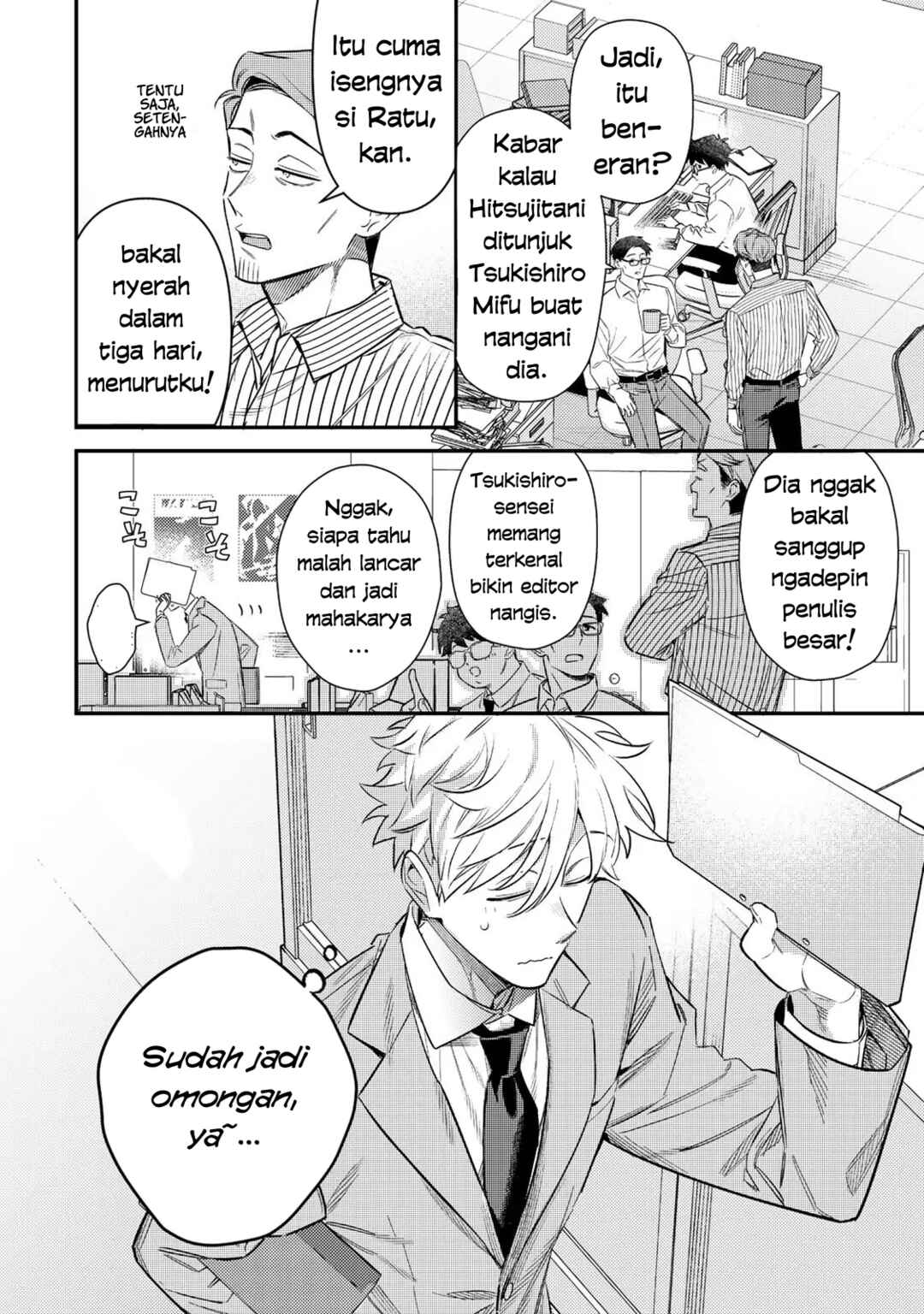 Tsuki no Joou no Nekashitsukekata Chapter 2.1 - Page 4