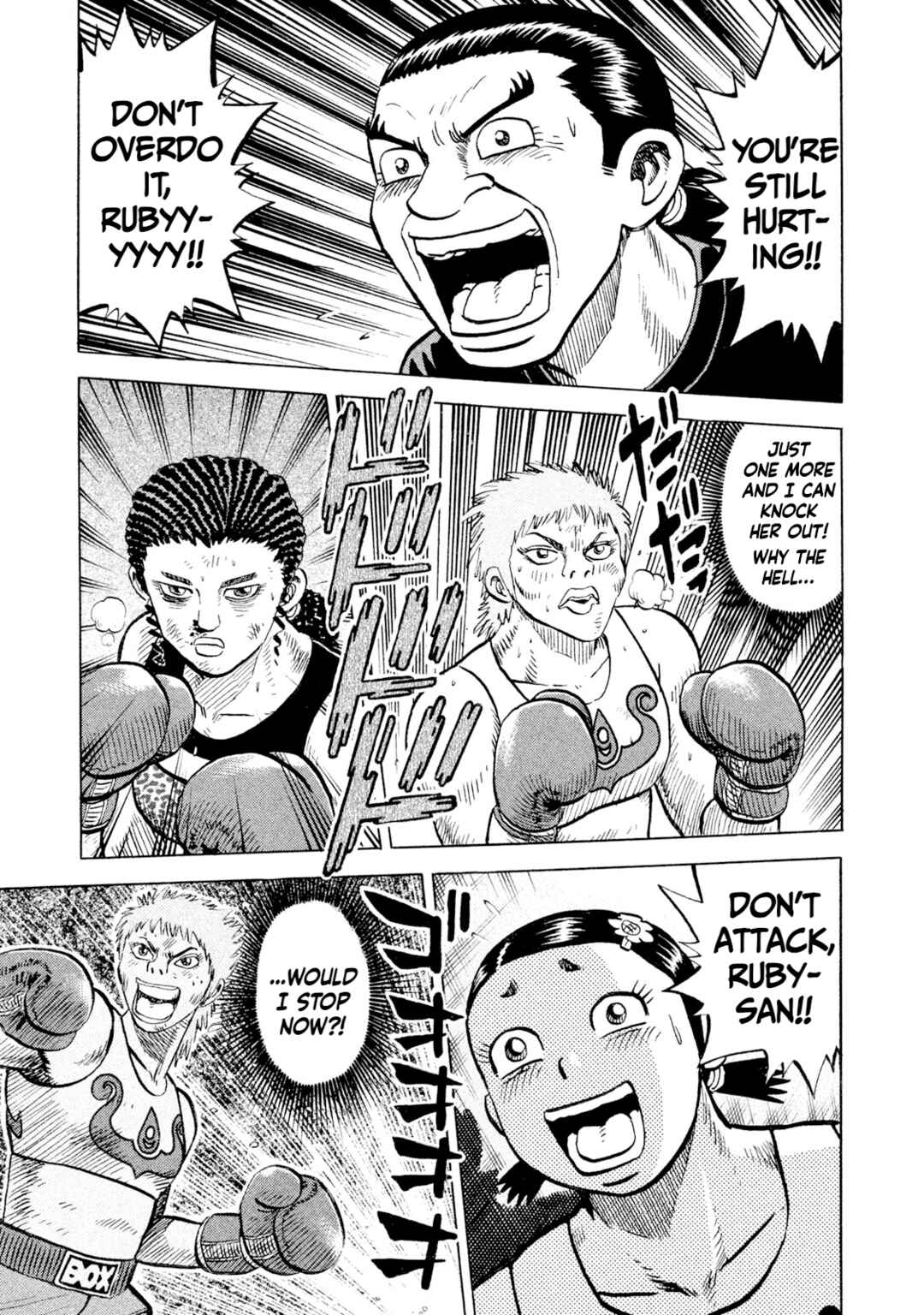 Rice Shoulder Chapter 69 - Page 1