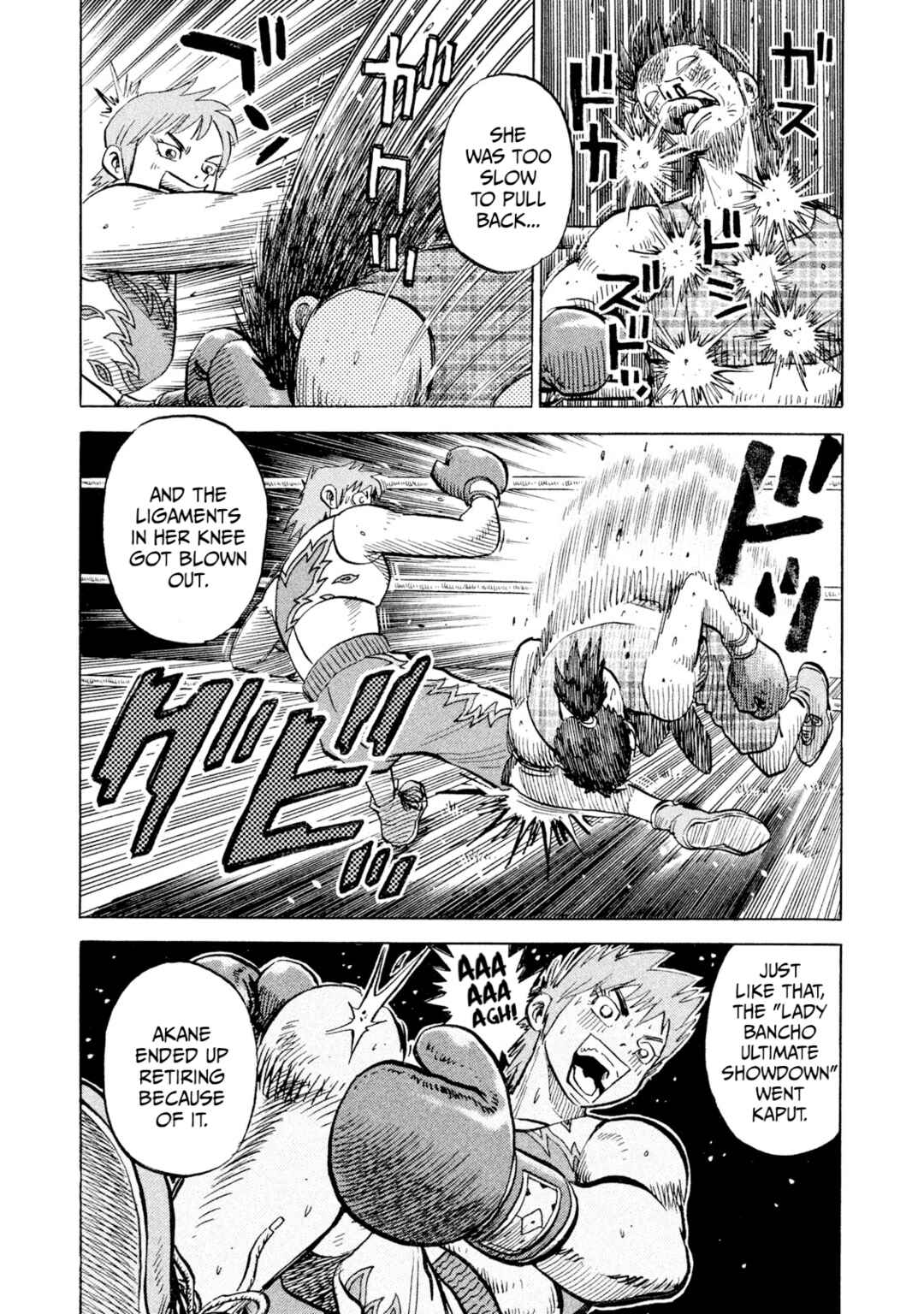 Rice Shoulder Chapter 69 - Page 13