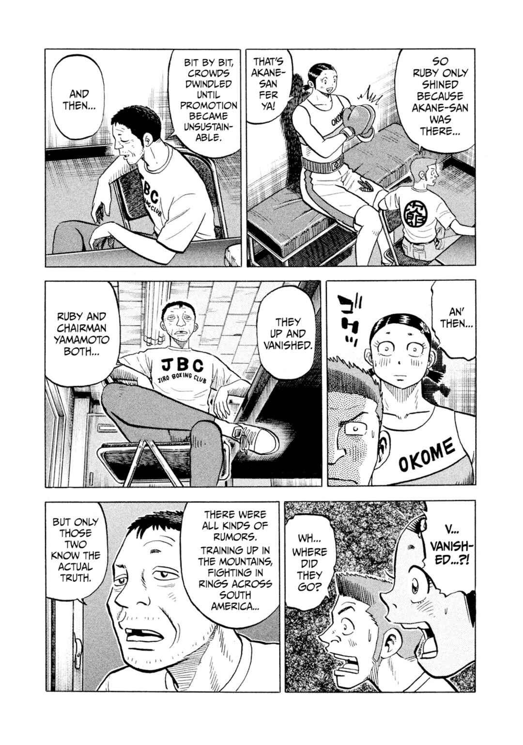 Rice Shoulder Chapter 69 - Page 15
