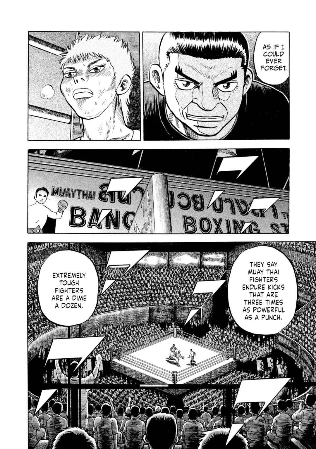 Rice Shoulder Chapter 69 - Page 18