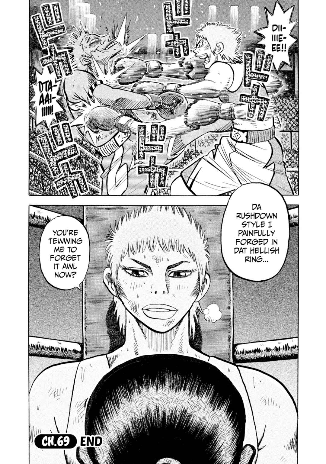 Rice Shoulder Chapter 69 - Page 20