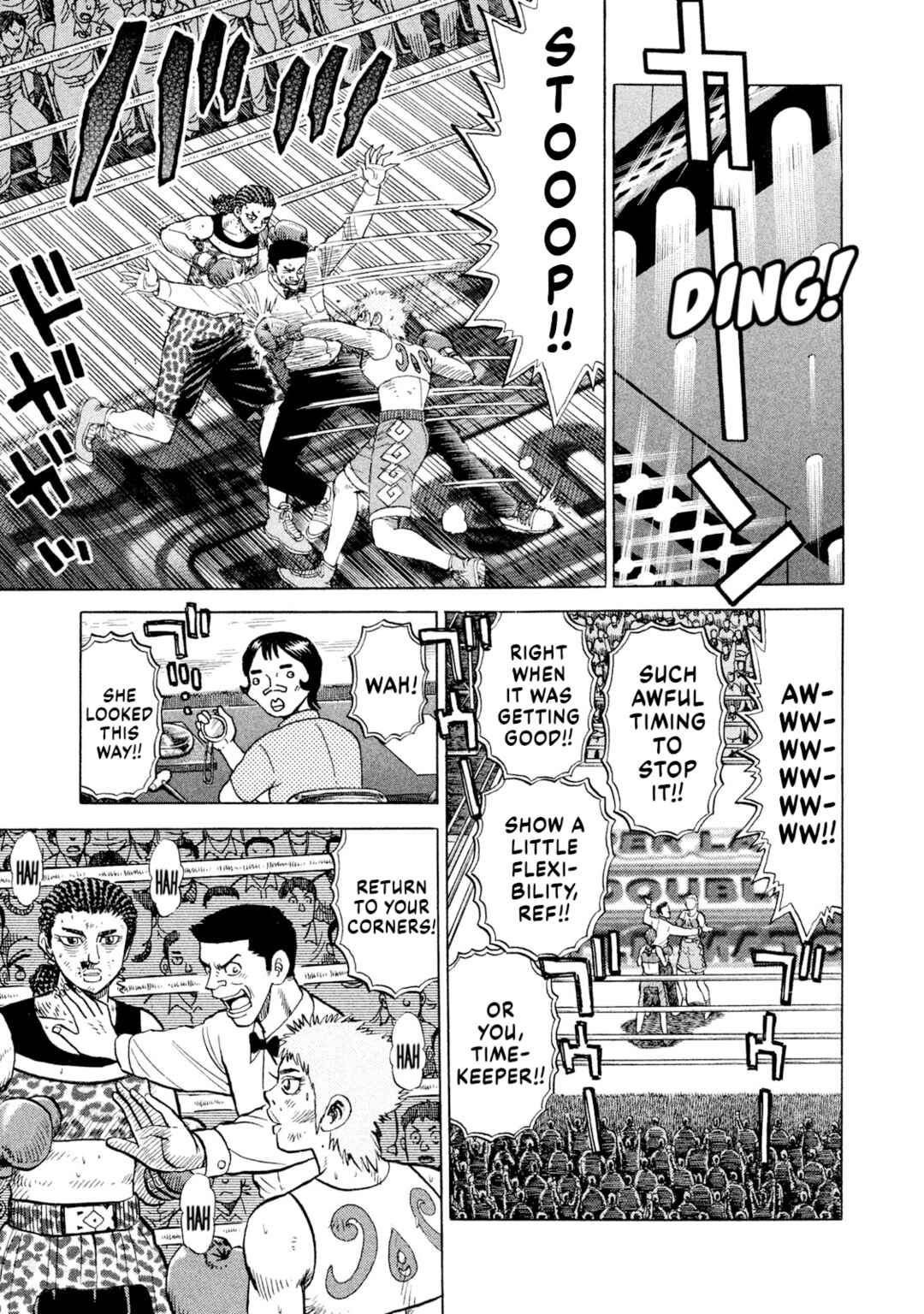 Rice Shoulder Chapter 69 - Page 3