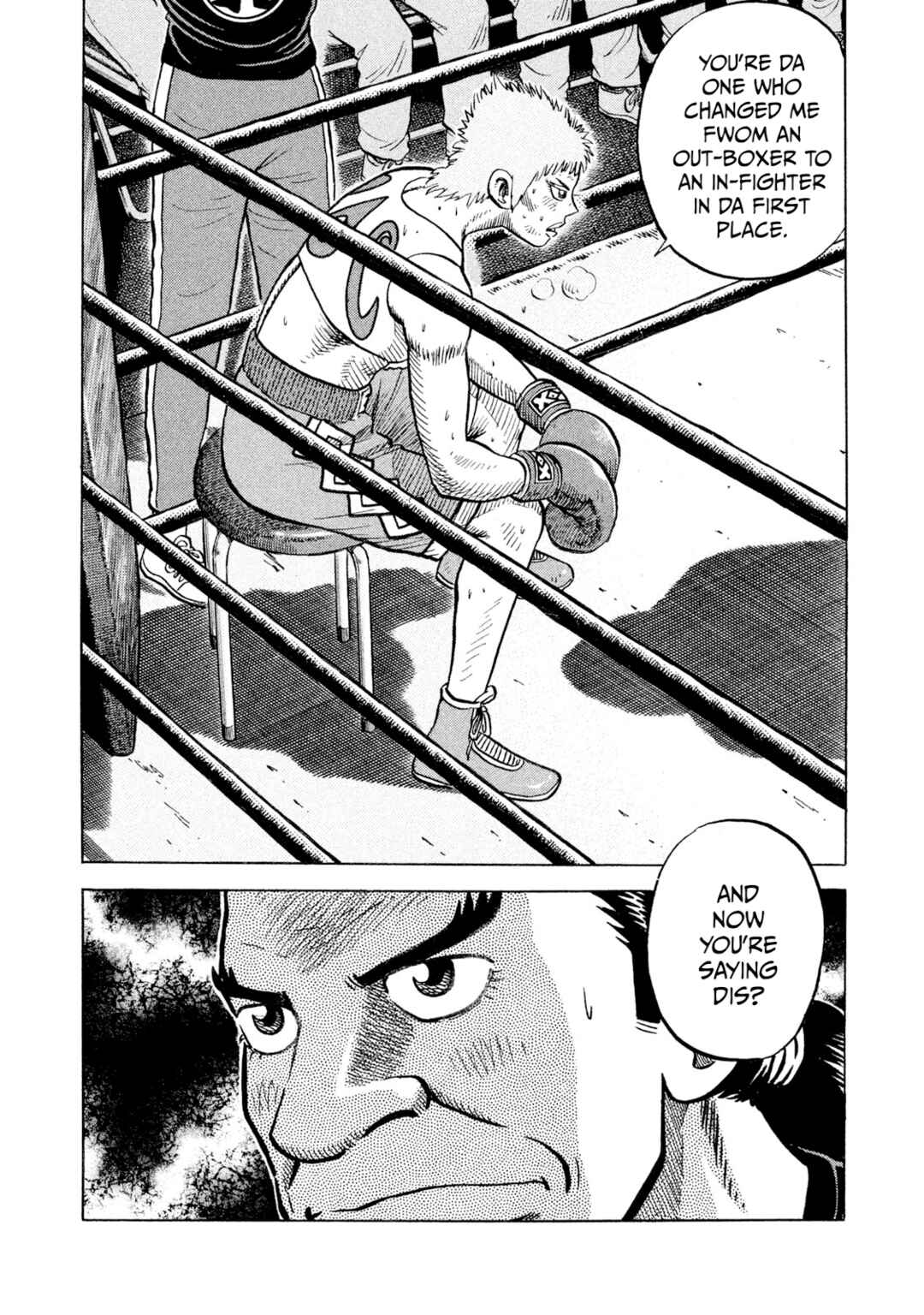 Rice Shoulder Chapter 69 - Page 8