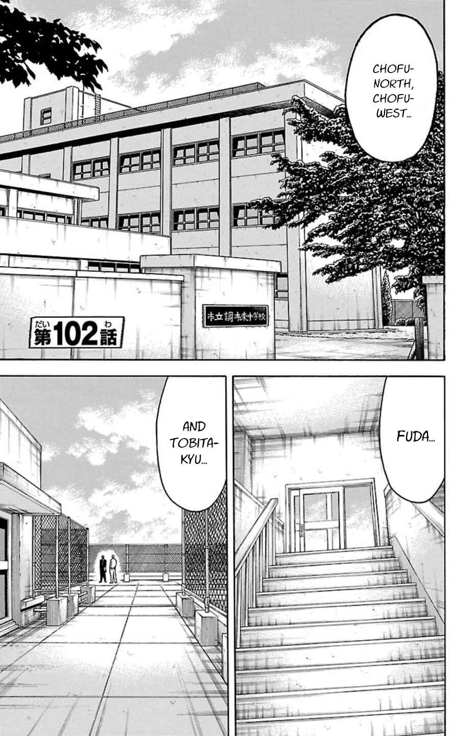 Chicken: “Drop” Zen'ya no Monogatari Chapter 102 - Page 1
