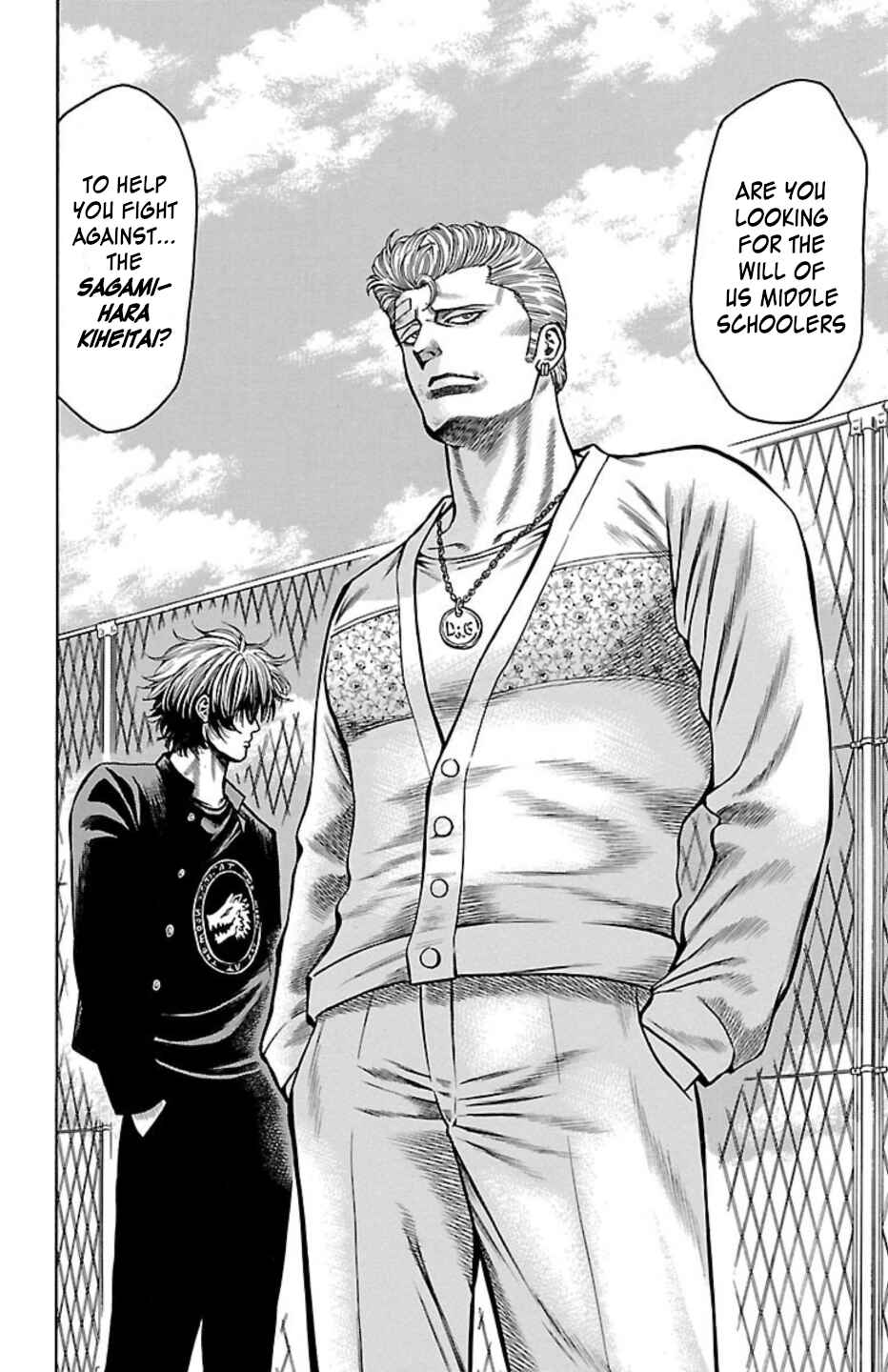 Chicken: “Drop” Zen'ya no Monogatari Chapter 102 - Page 17