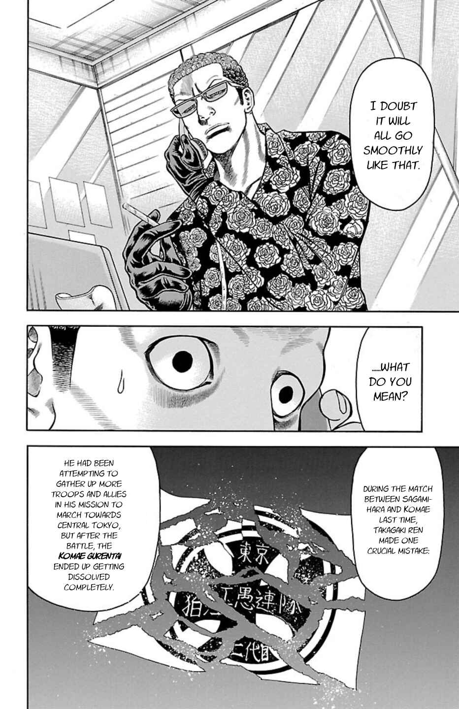 Chicken: “Drop” Zen'ya no Monogatari Chapter 102 - Page 25