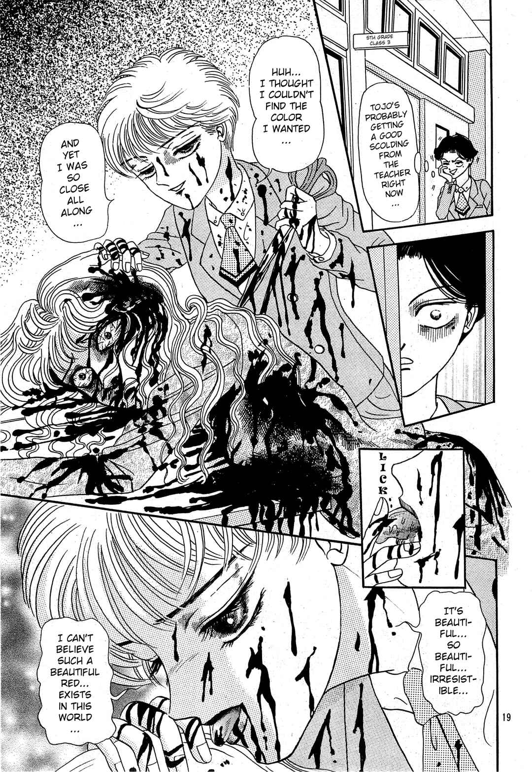 Red Carp Streamer Chapter ? - Page 19