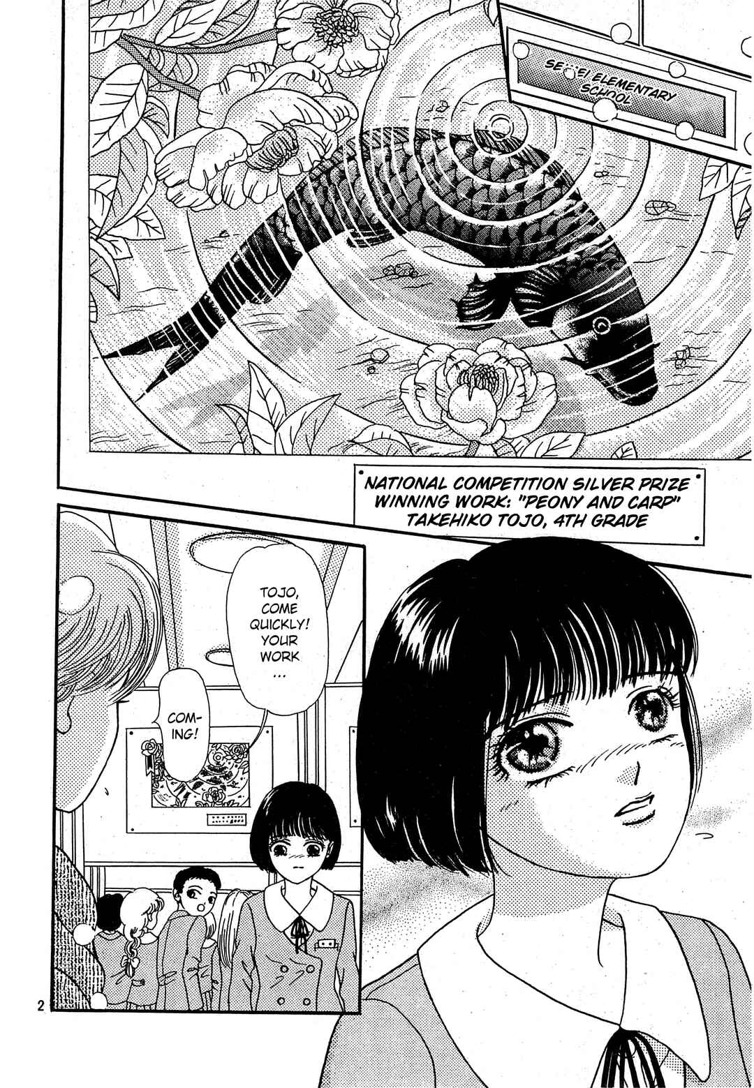 Red Carp Streamer Chapter ? - Page 2