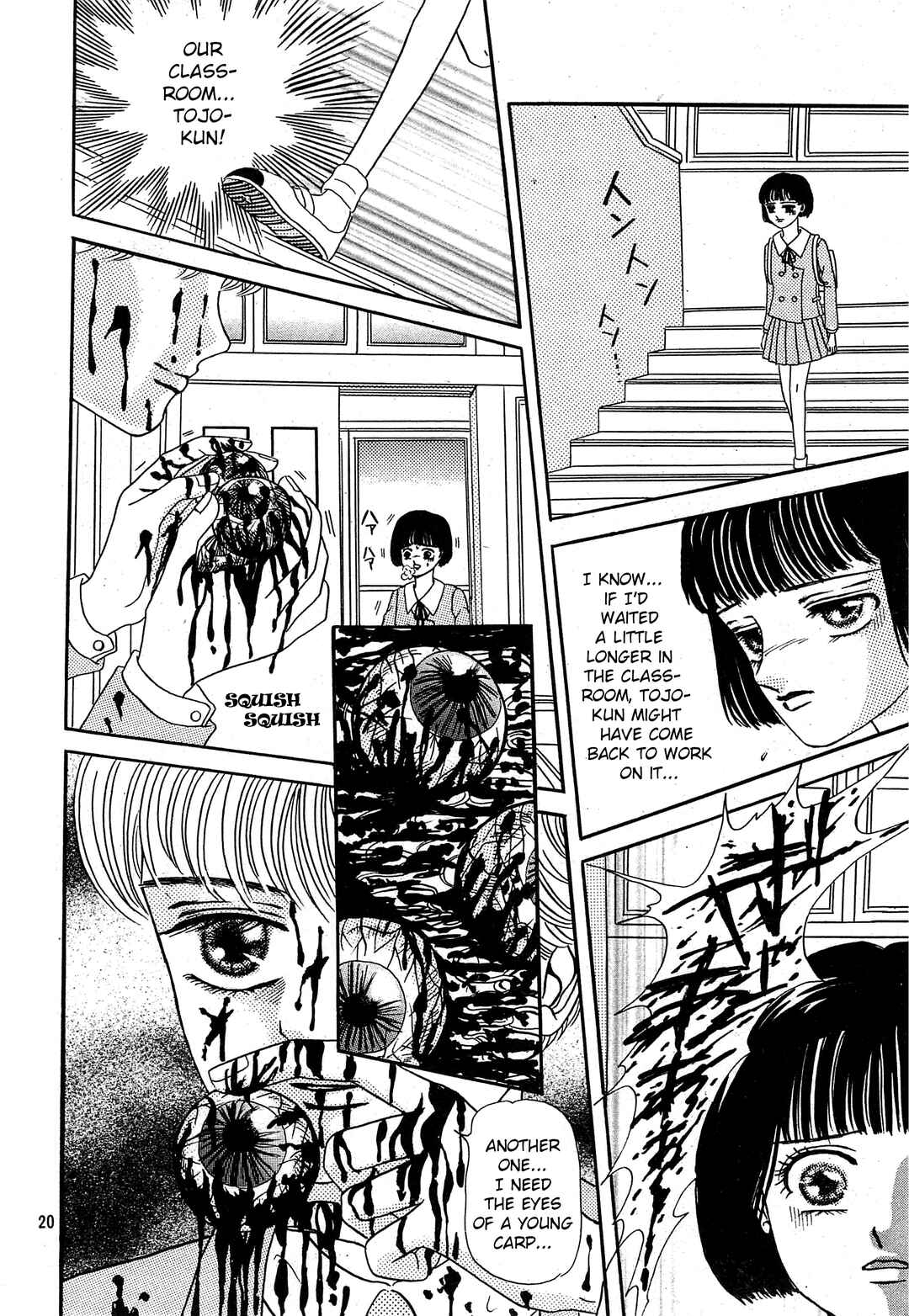 Red Carp Streamer Chapter ? - Page 20