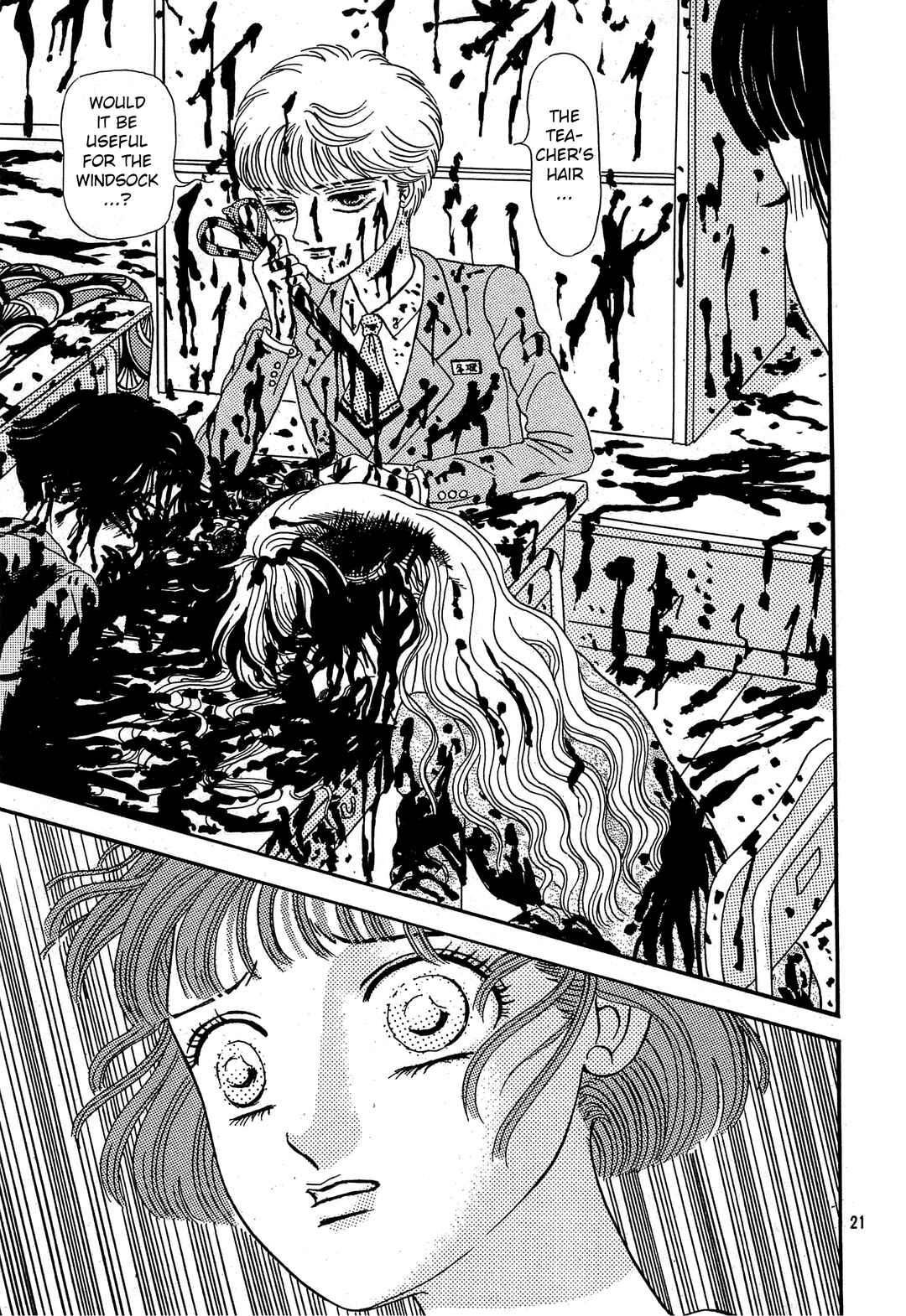 Red Carp Streamer Chapter ? - Page 21