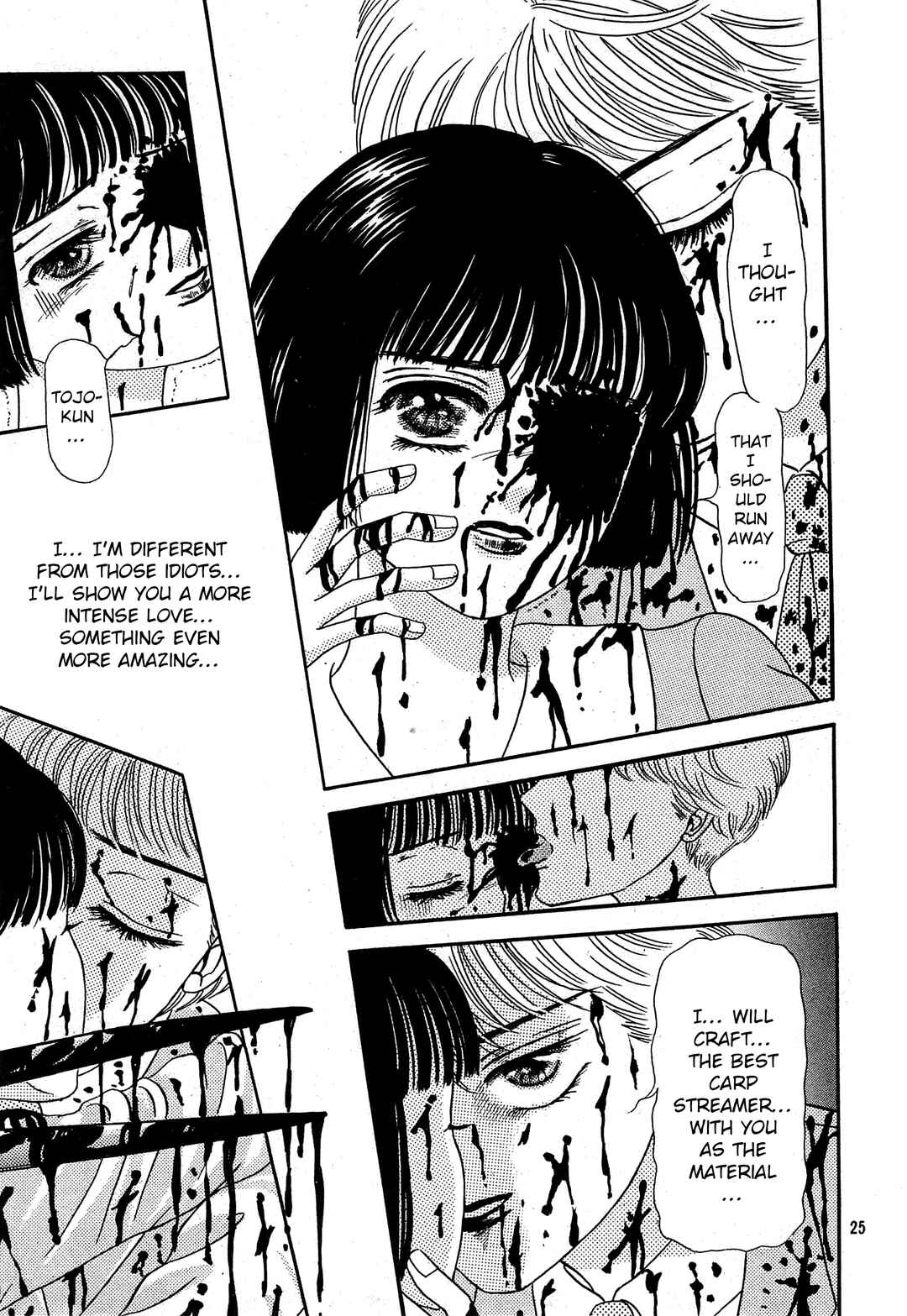Red Carp Streamer Chapter ? - Page 25