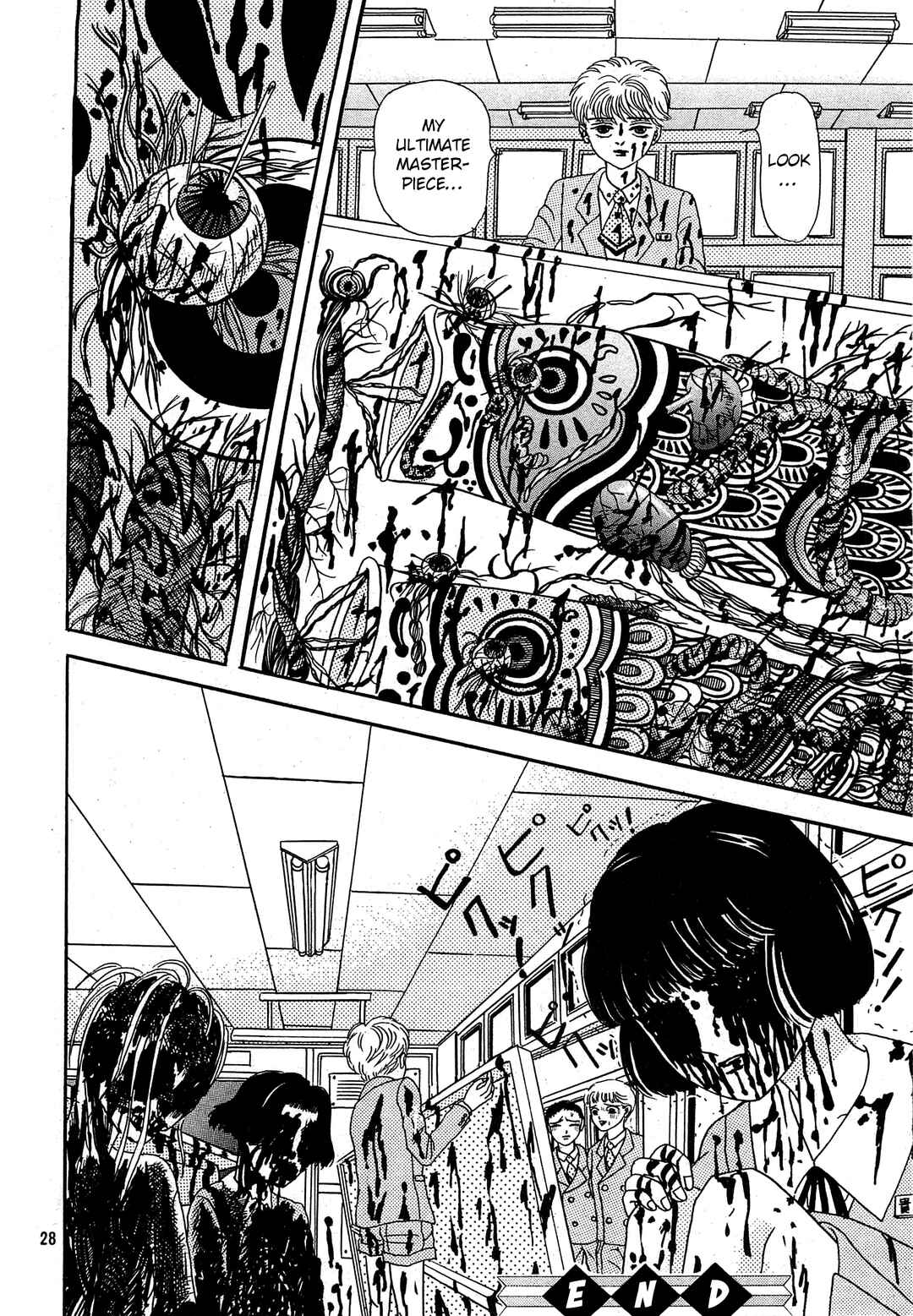 Red Carp Streamer Chapter ? - Page 27