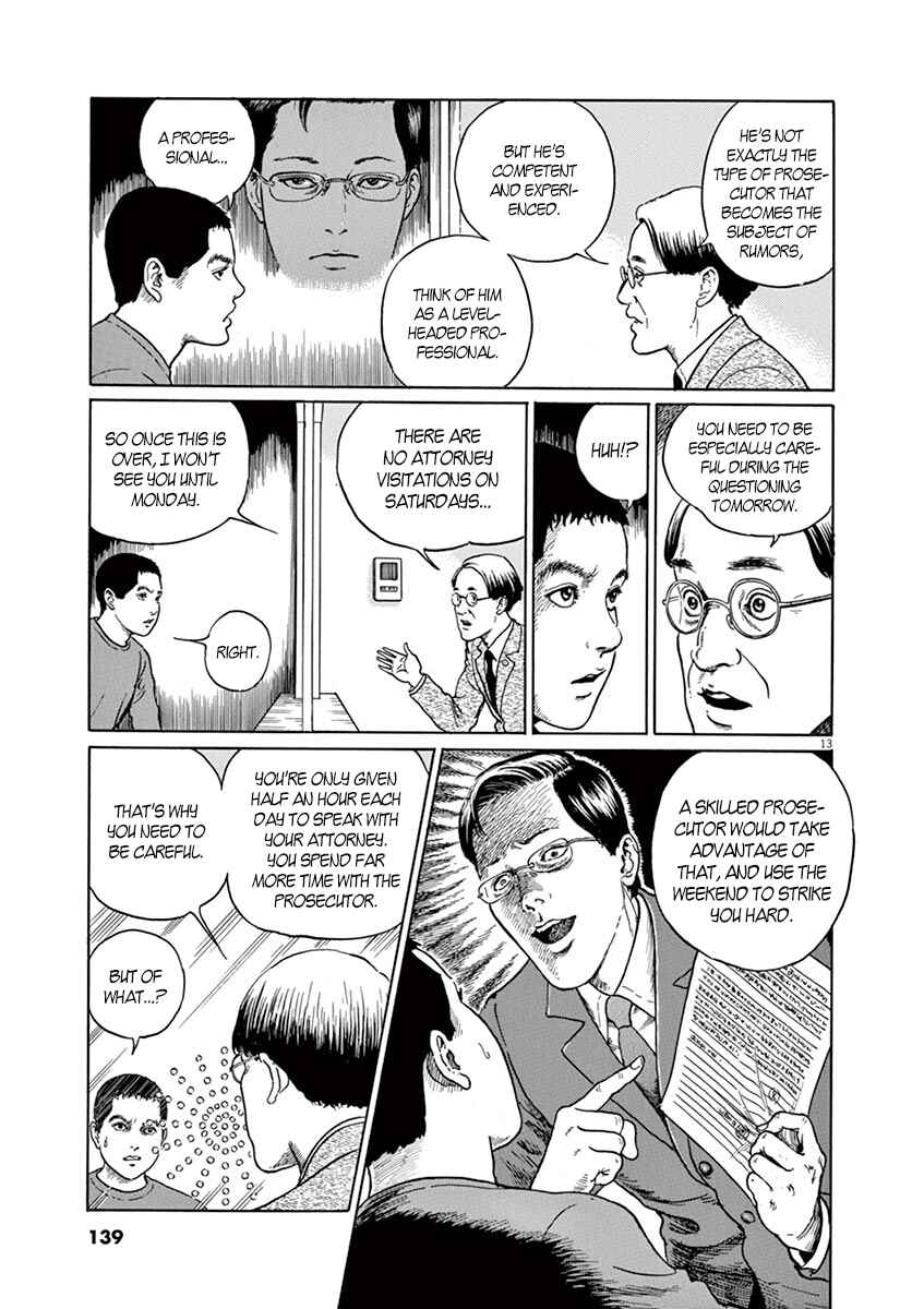 Yuukoku no Rasputin Chapter 5 - Page 14