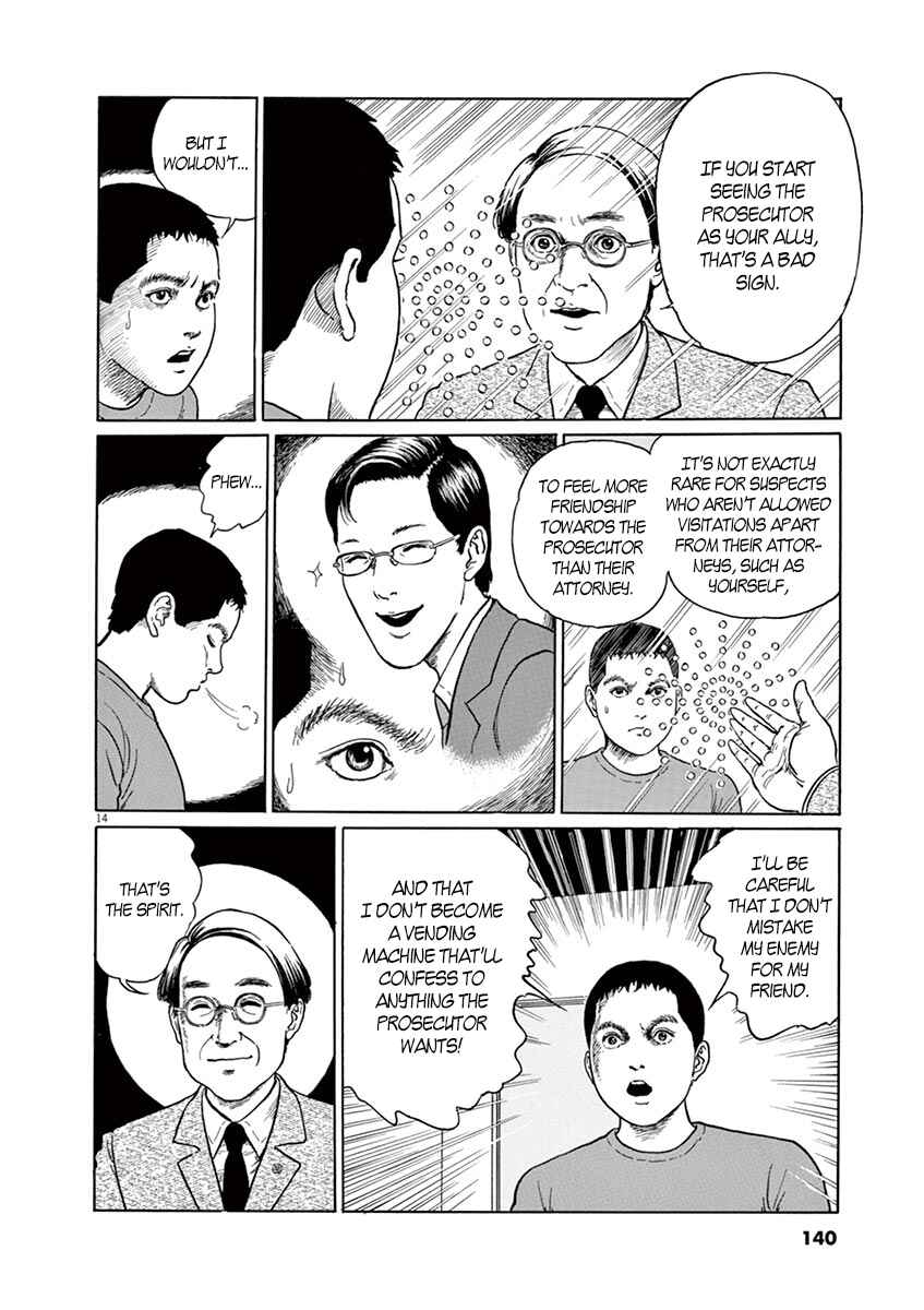 Yuukoku no Rasputin Chapter 5 - Page 15