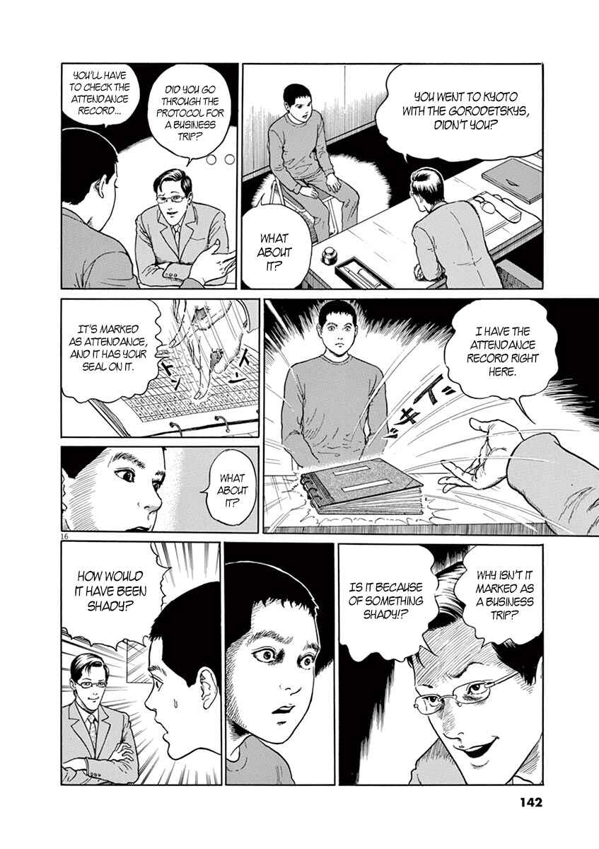Yuukoku no Rasputin Chapter 5 - Page 17