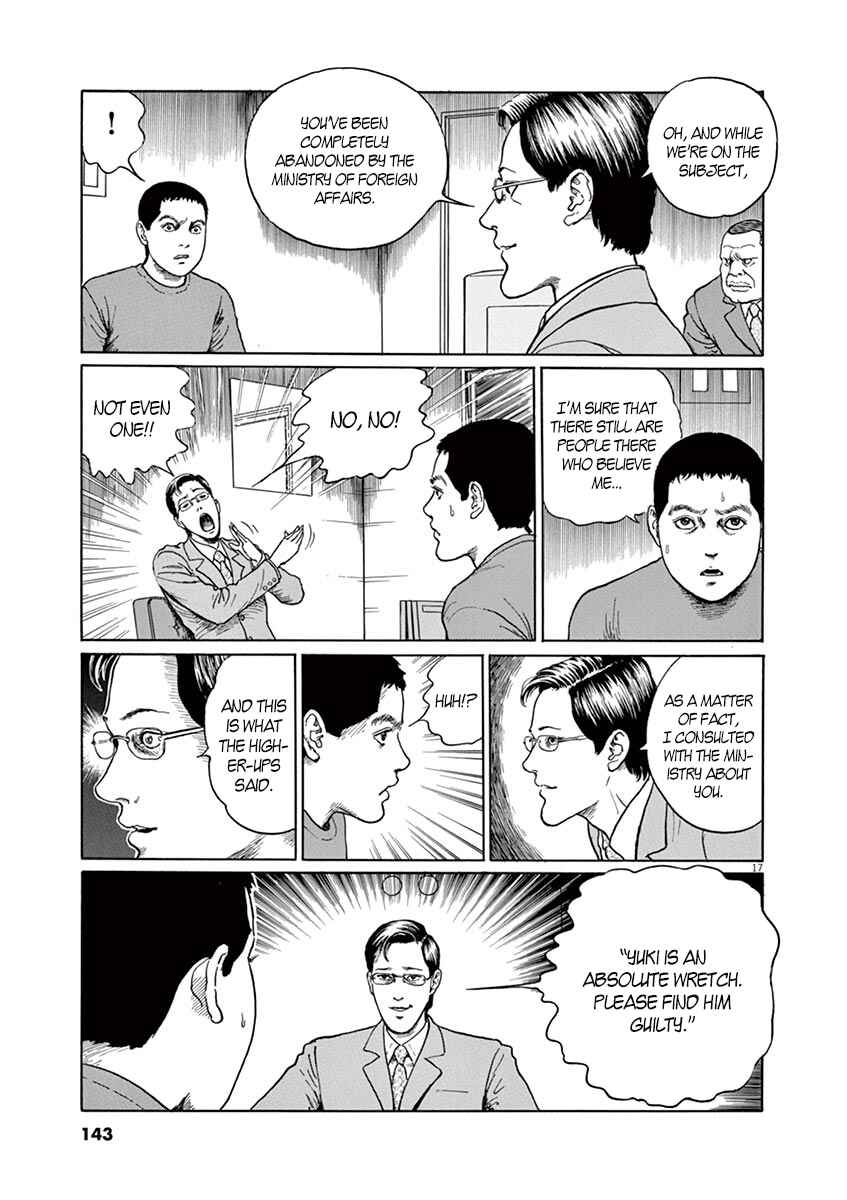 Yuukoku no Rasputin Chapter 5 - Page 18