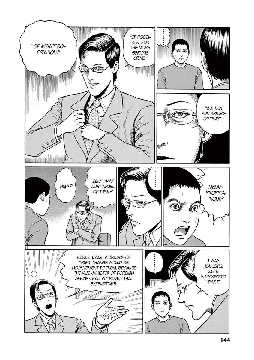 Yuukoku no Rasputin Chapter 5 - Page 19