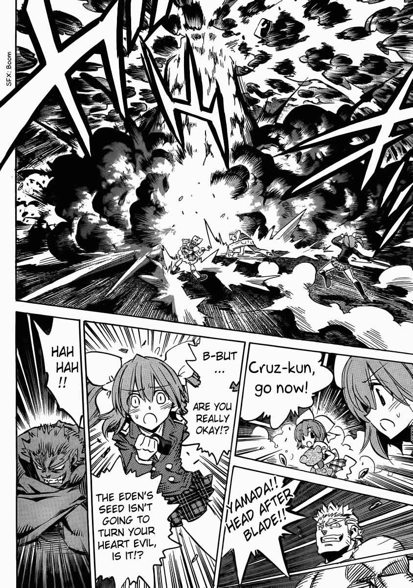 Needless Chapter 99 - Page 14