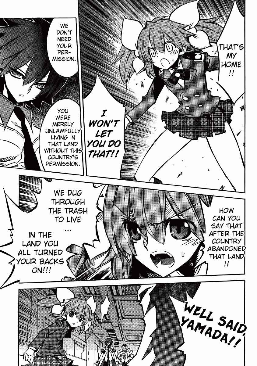 Needless Chapter 99 - Page 7