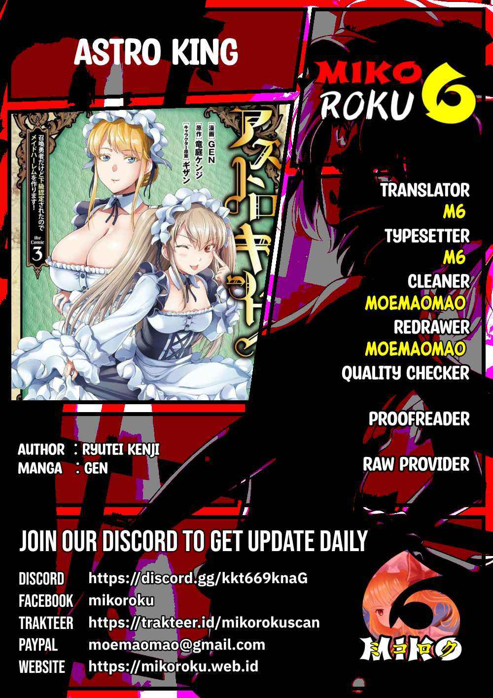 Astro King: Shoukan Yuusha dakedo Kakyuu Nintei Sareta node Maid Harem o Tsukurimasu! Chapter 24 - Page 1
