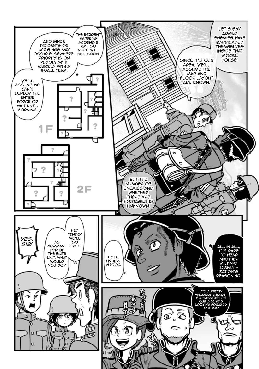 GROUNDLESS Chapter 44 - Page 12