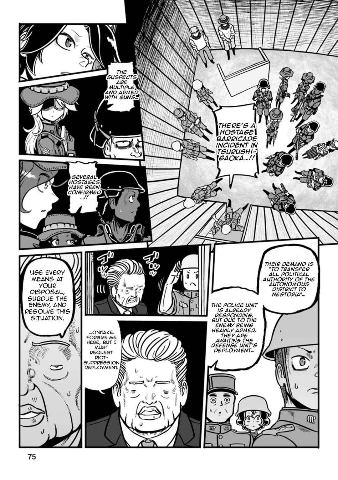 GROUNDLESS Chapter 44 - Page 32