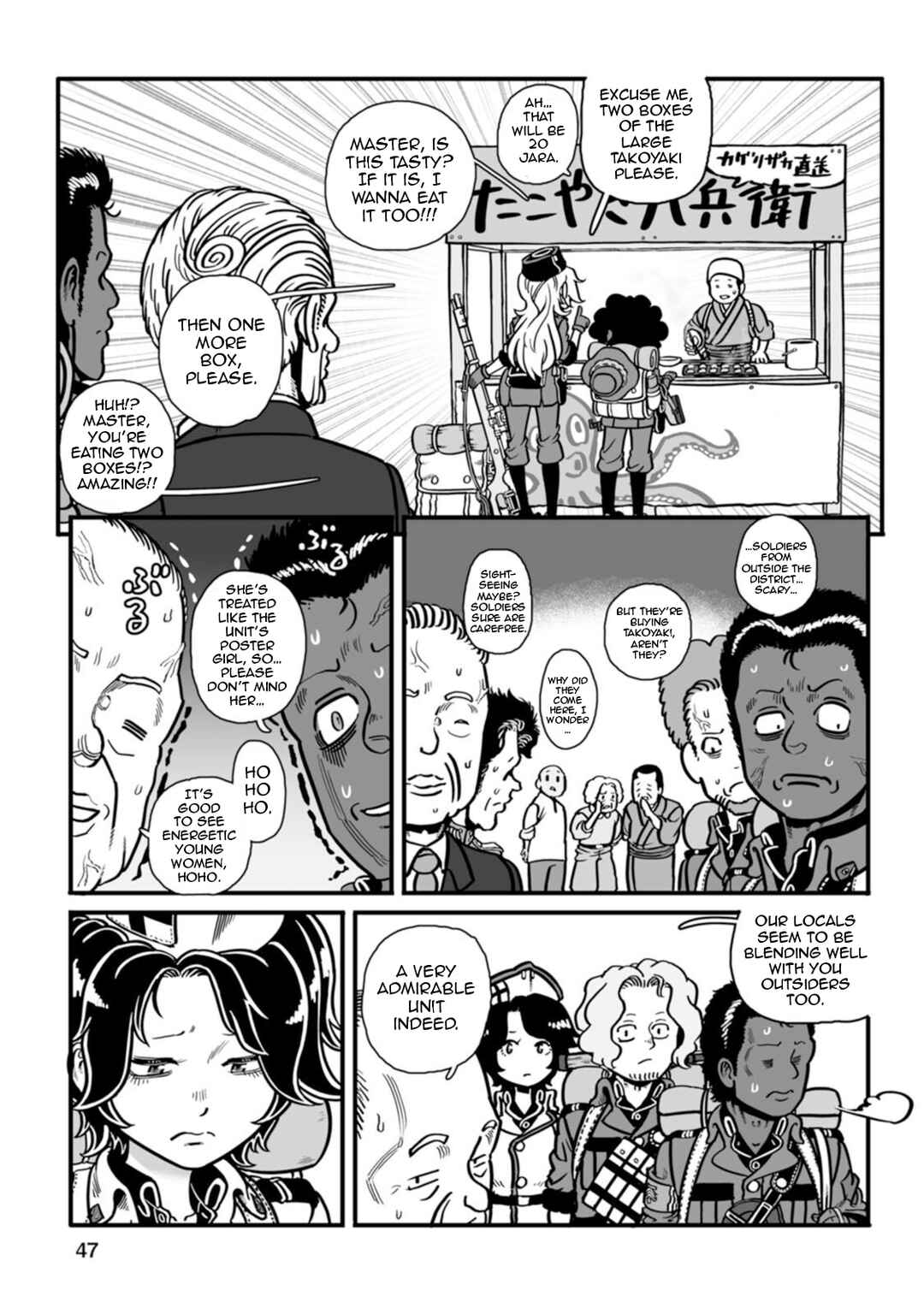 GROUNDLESS Chapter 44 - Page 4