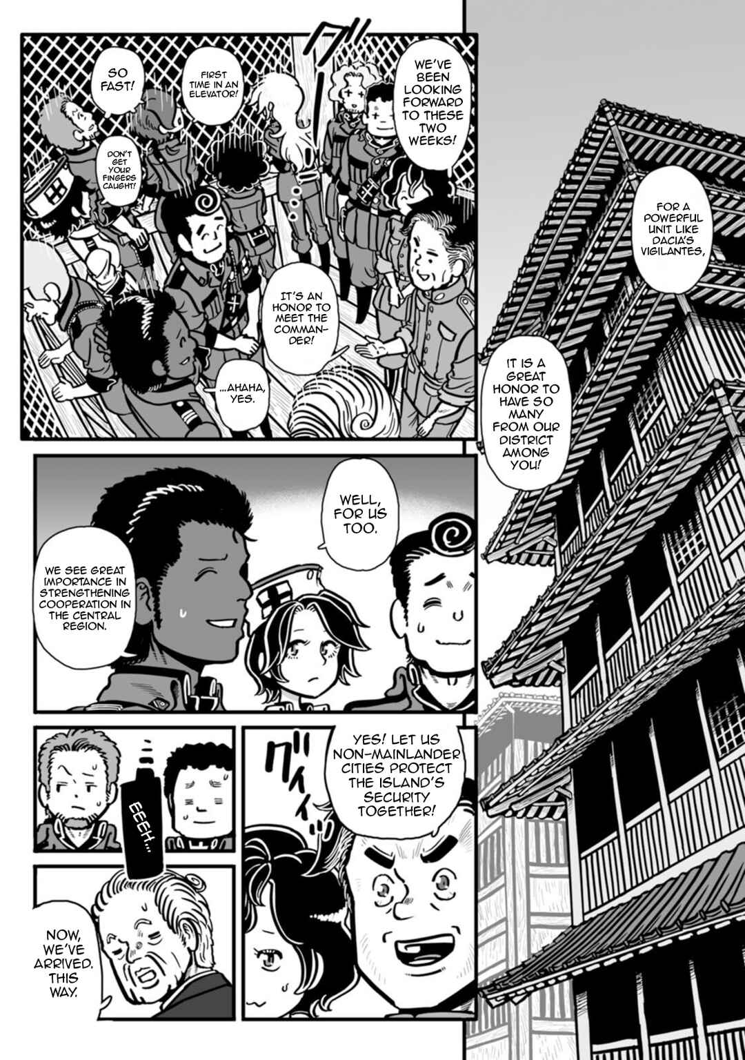 GROUNDLESS Chapter 44 - Page 6