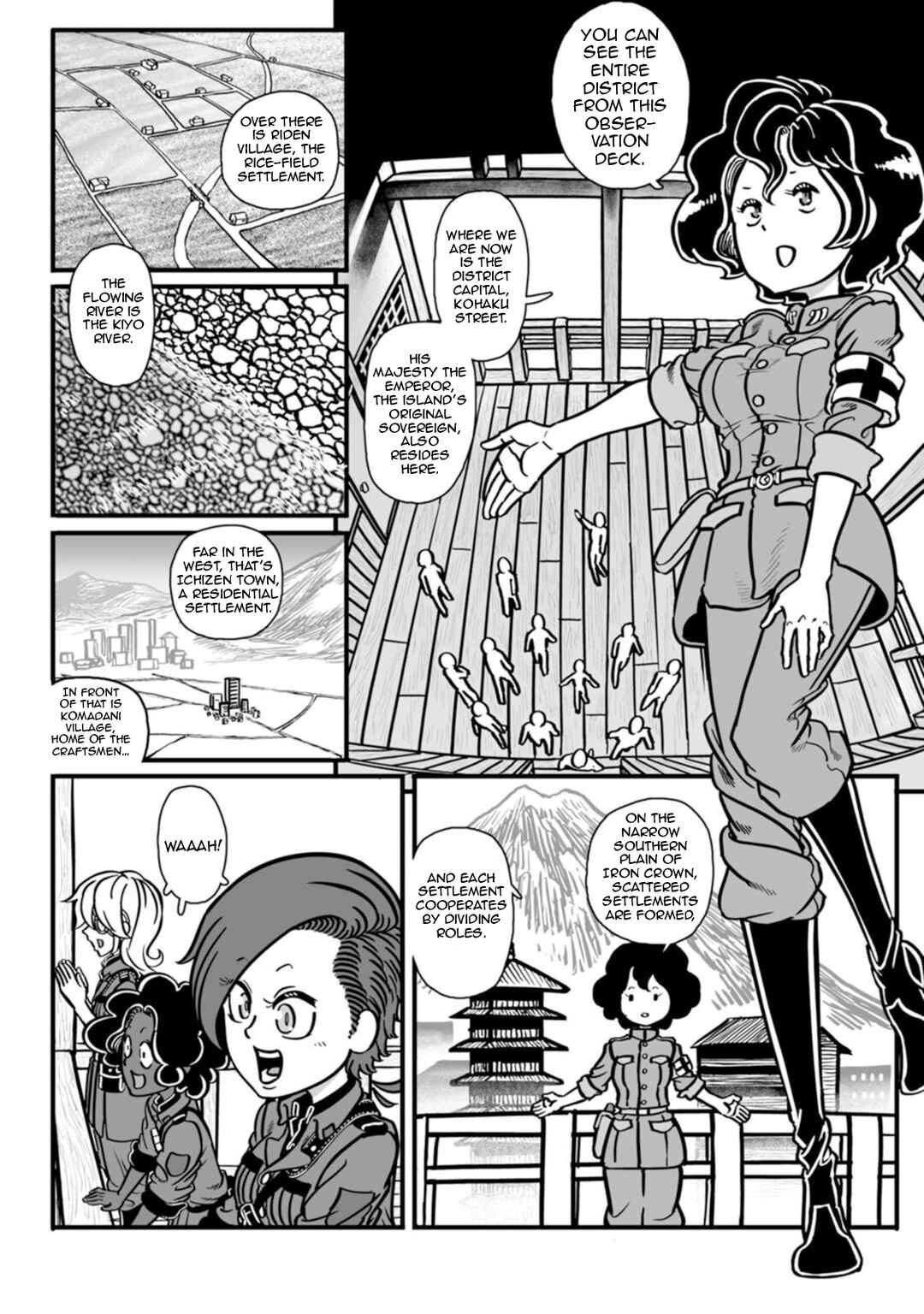 GROUNDLESS Chapter 44 - Page 7