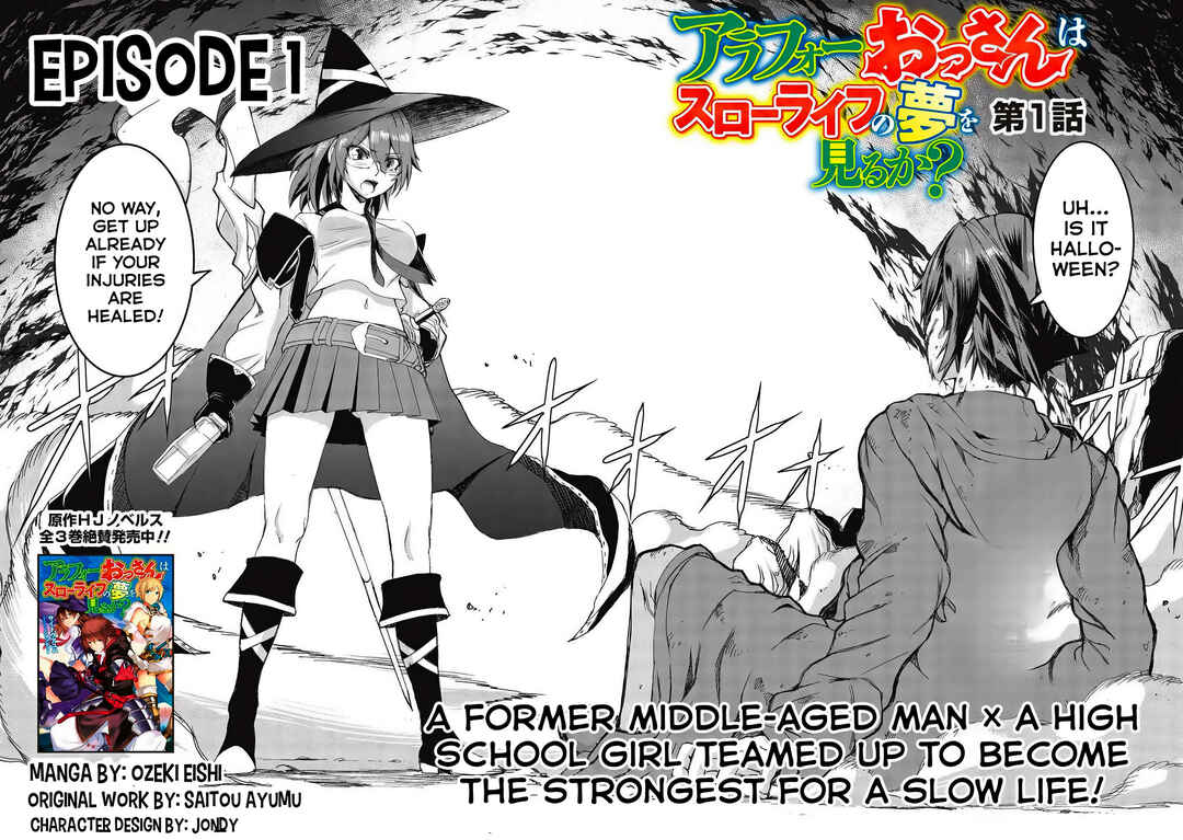 Arafoo Ossan wa Slow Life no Yume wo Miru ka? Chapter 1 - Page 7
