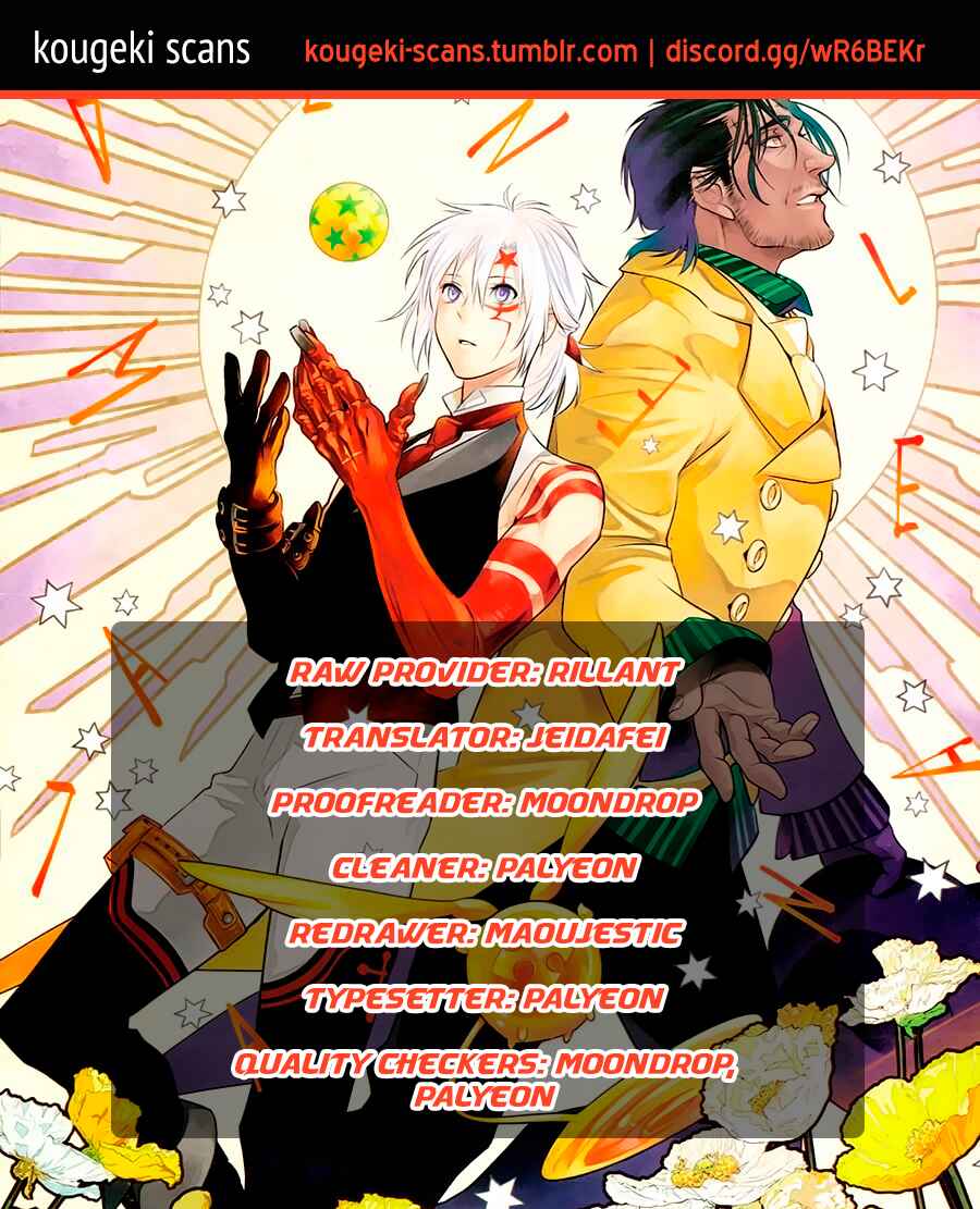 D.Gray-man Chapter 256 - Page 3