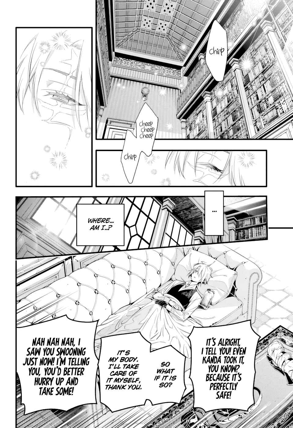 D.Gray-man Chapter 256 - Page 6