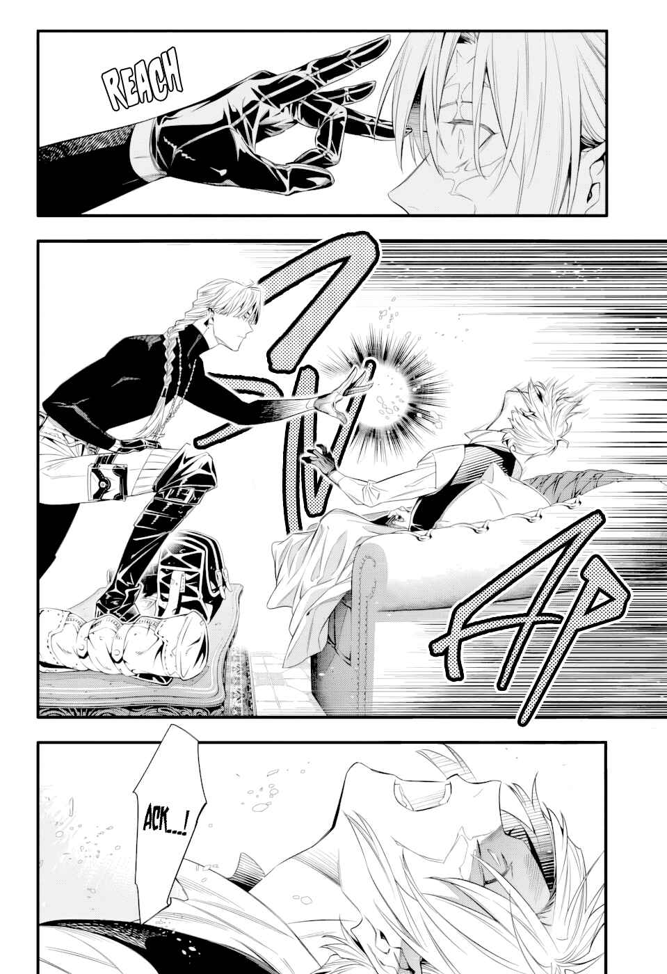 D.Gray-man Chapter 256 - Page 8