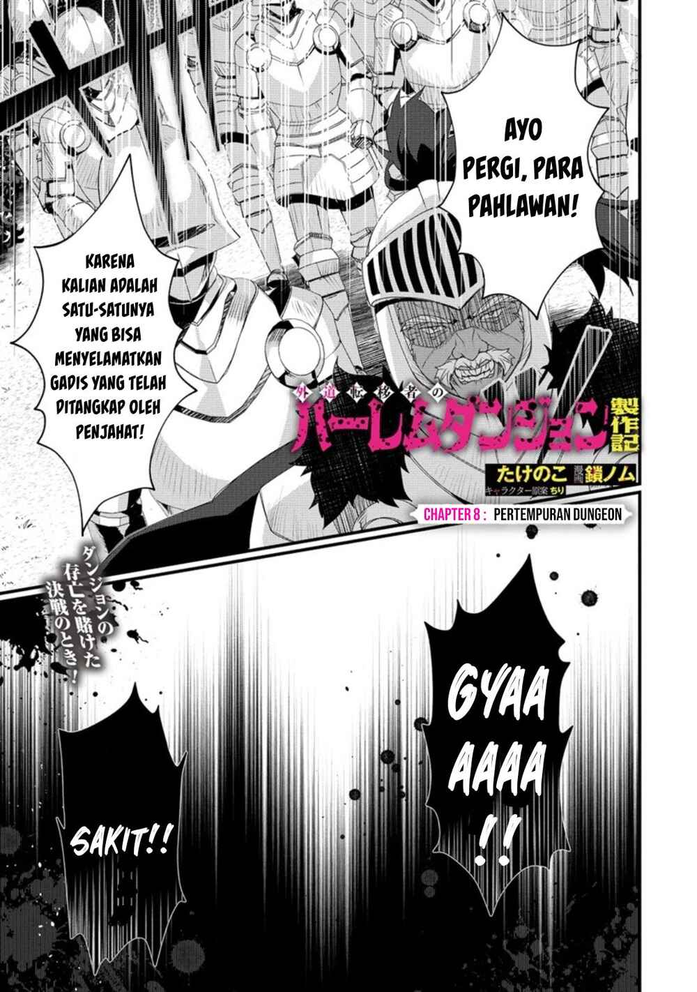 Gedou Tenisha no Harem Dungeon Seisakuki Chapter 8 - Page 2