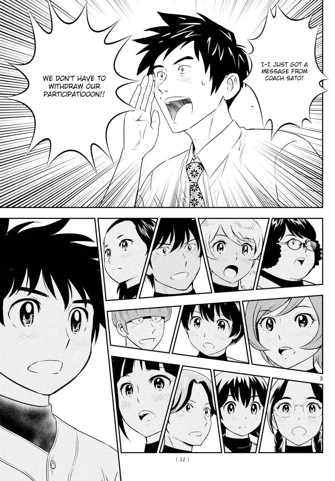 Major 2nd Chapter 312 - Page 3