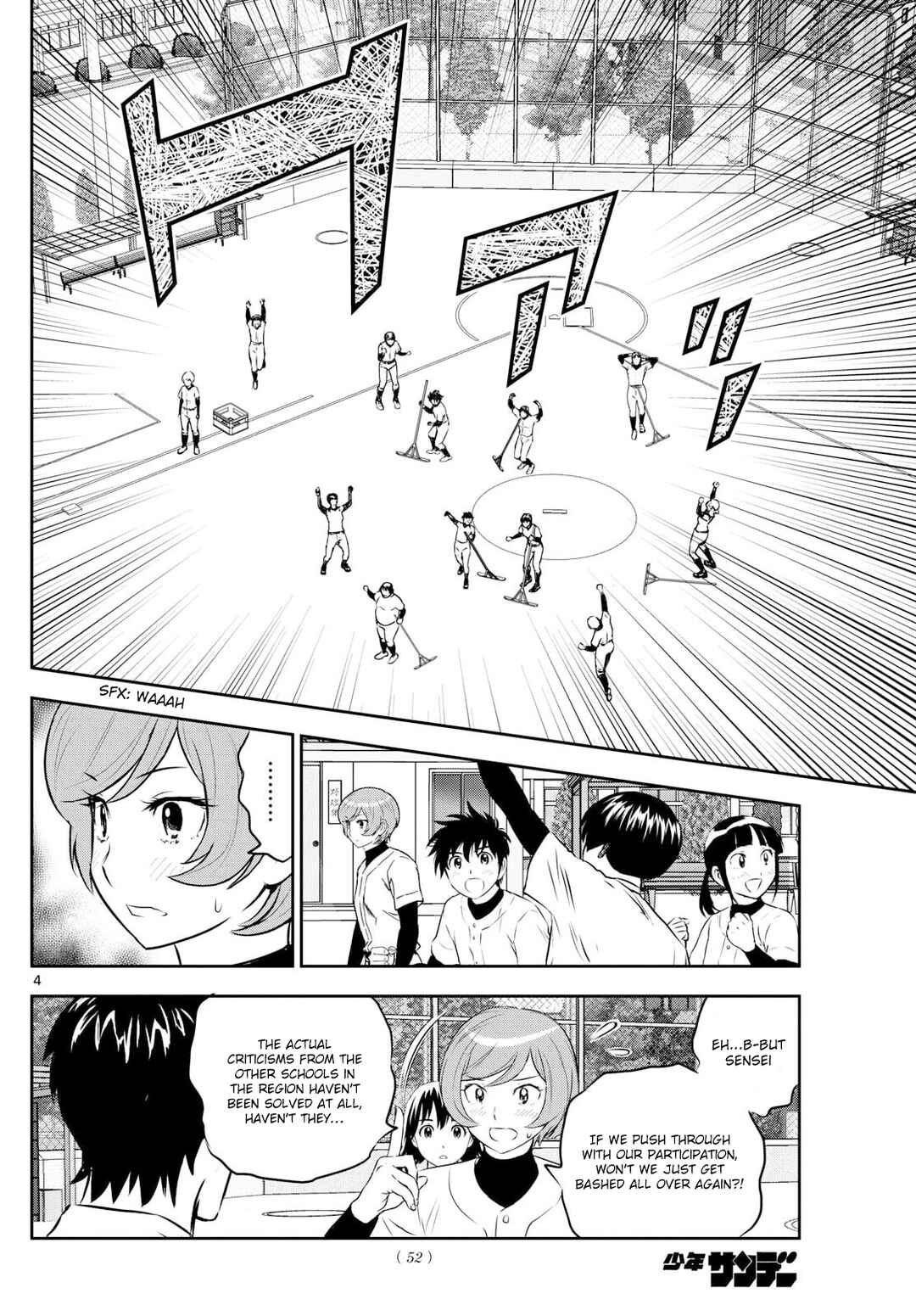 Major 2nd Chapter 312 - Page 4