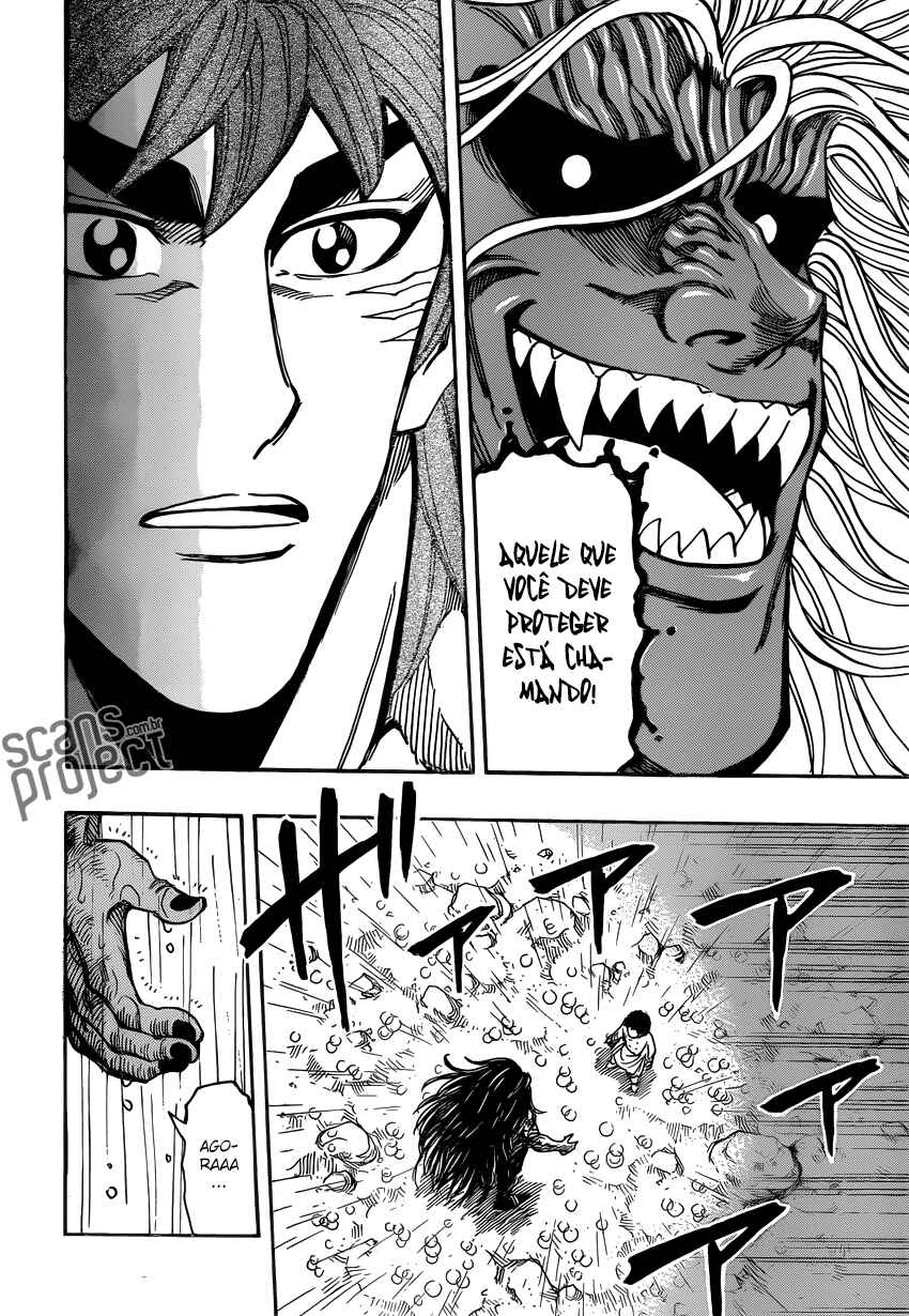 TORIKO Chapter 233 - Page 14