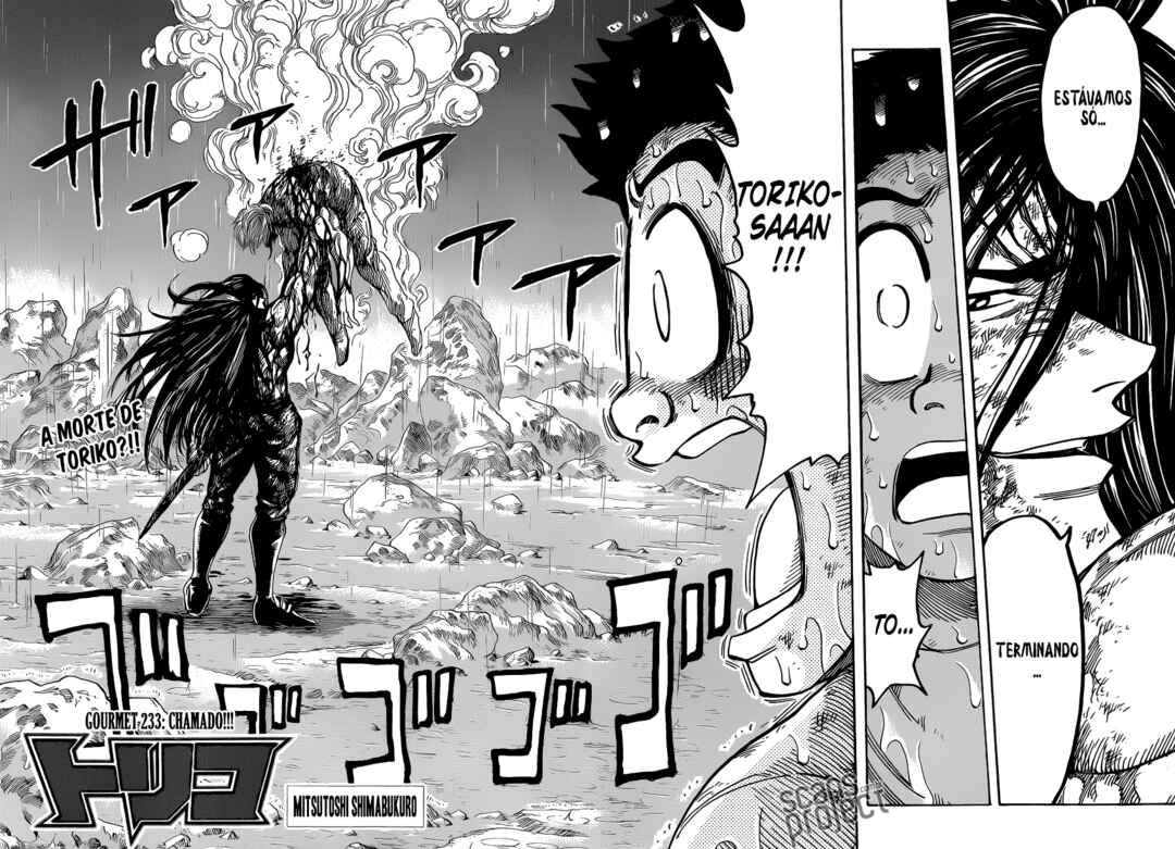 TORIKO Chapter 233 - Page 2