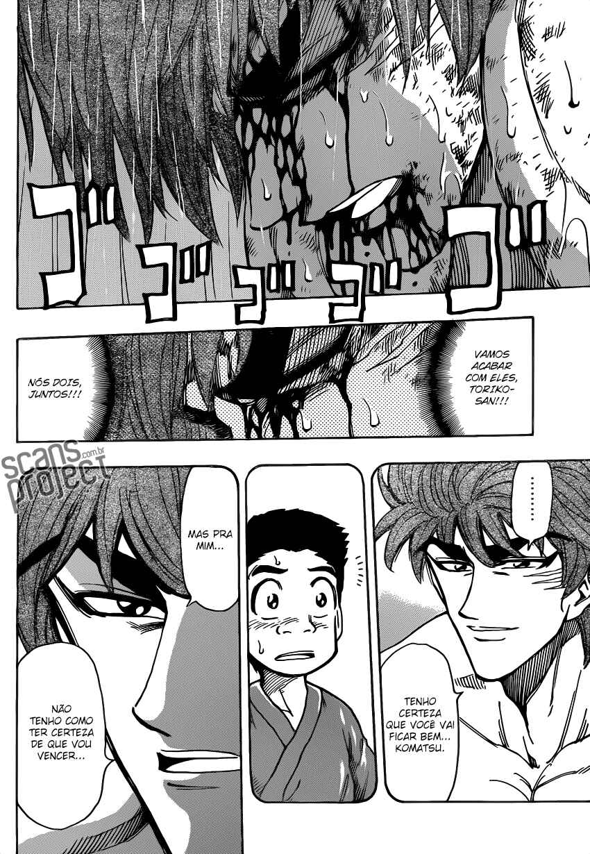 TORIKO Chapter 233 - Page 3