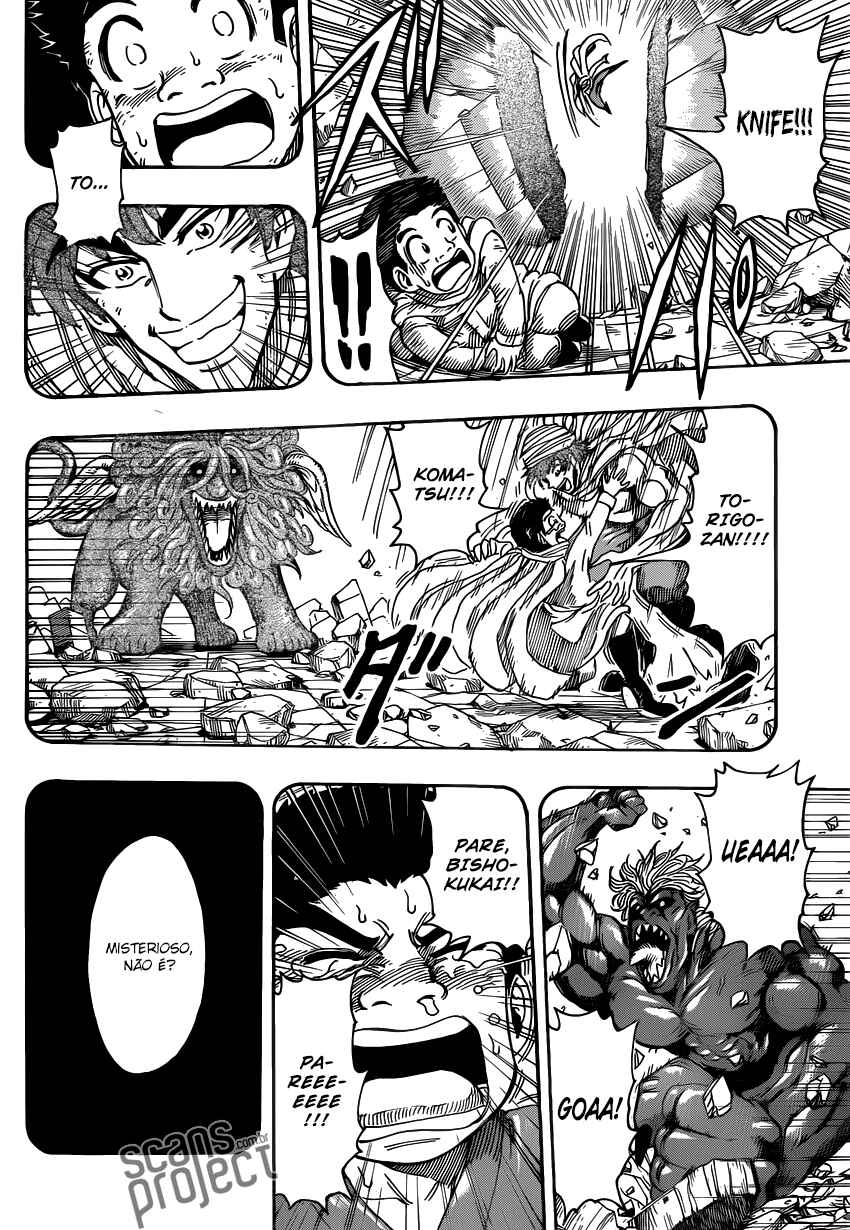 TORIKO Chapter 233 - Page 7