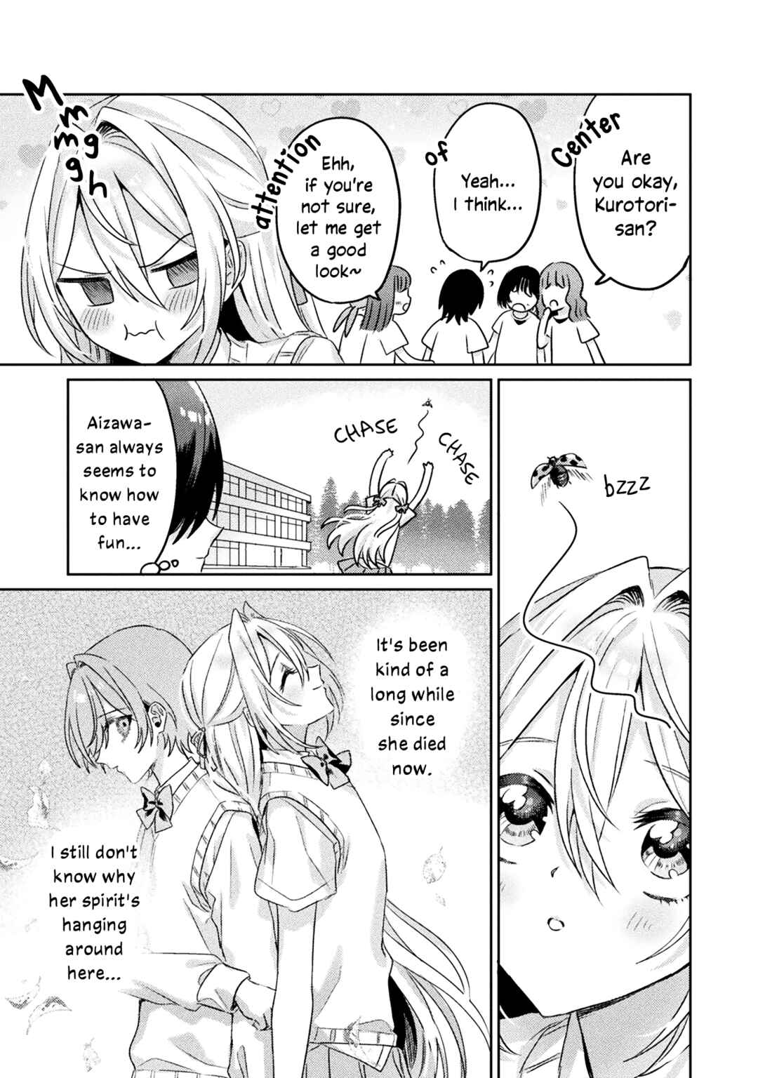Mietemasu yo! Aizawa-san Chapter 8 - Page 7