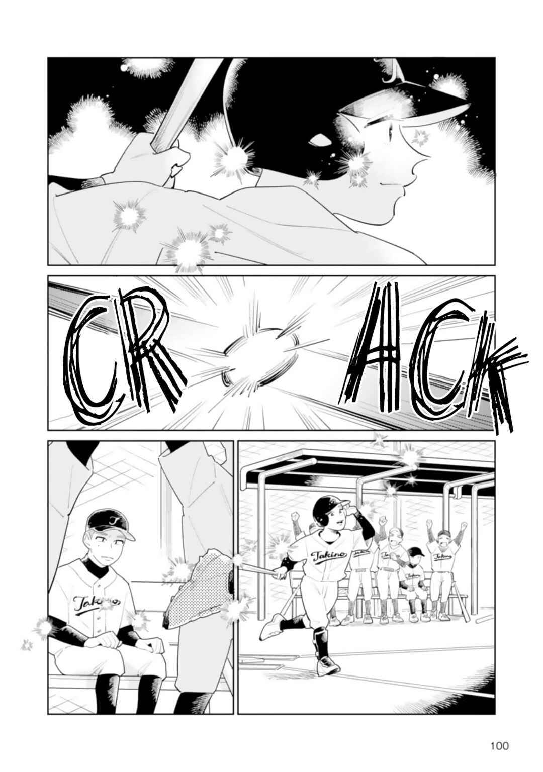 Hatsumi Senpai wa Hoketsu Chapter 7 - Page 15