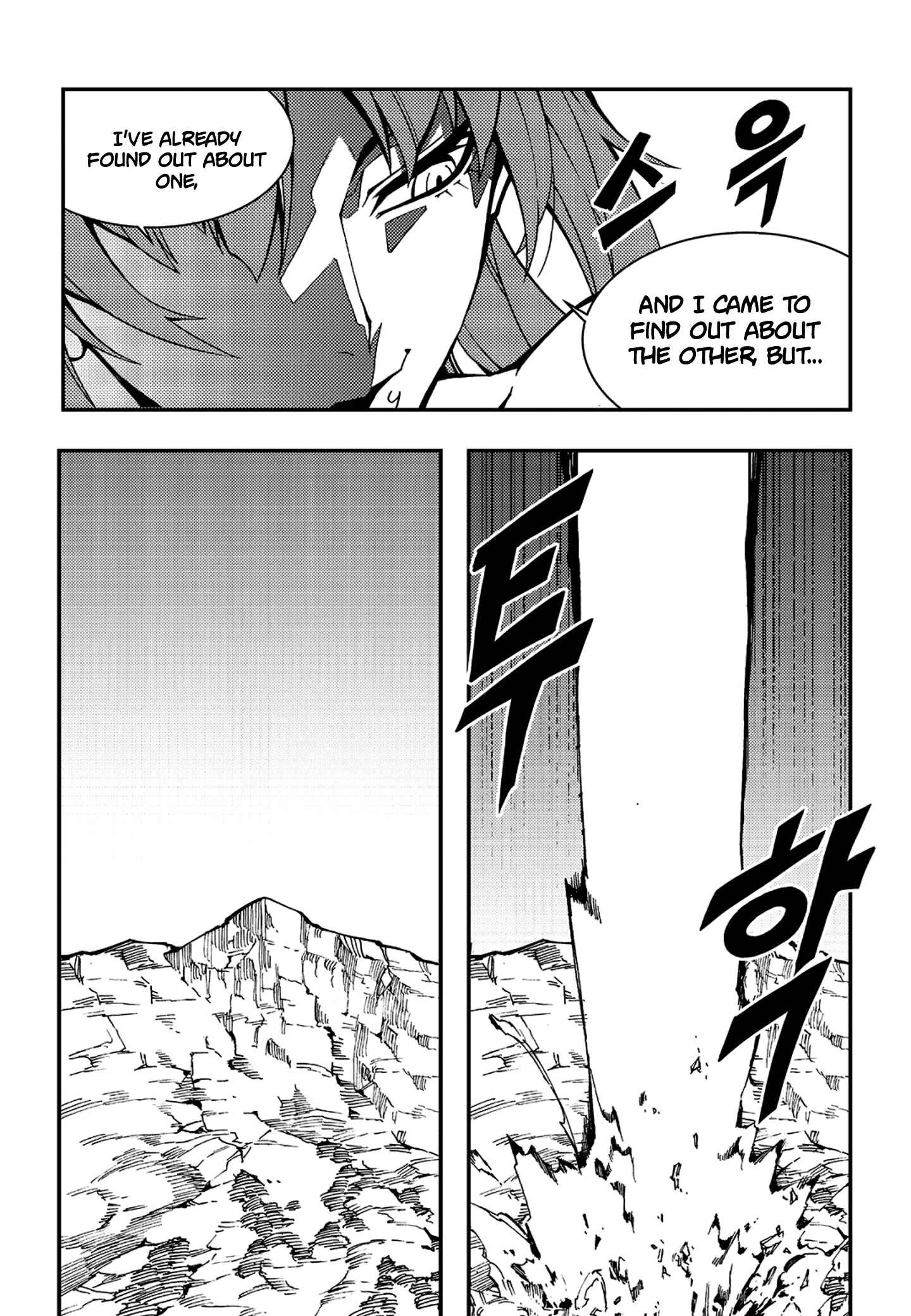 Witch Hunter Chapter 231 - Page 13