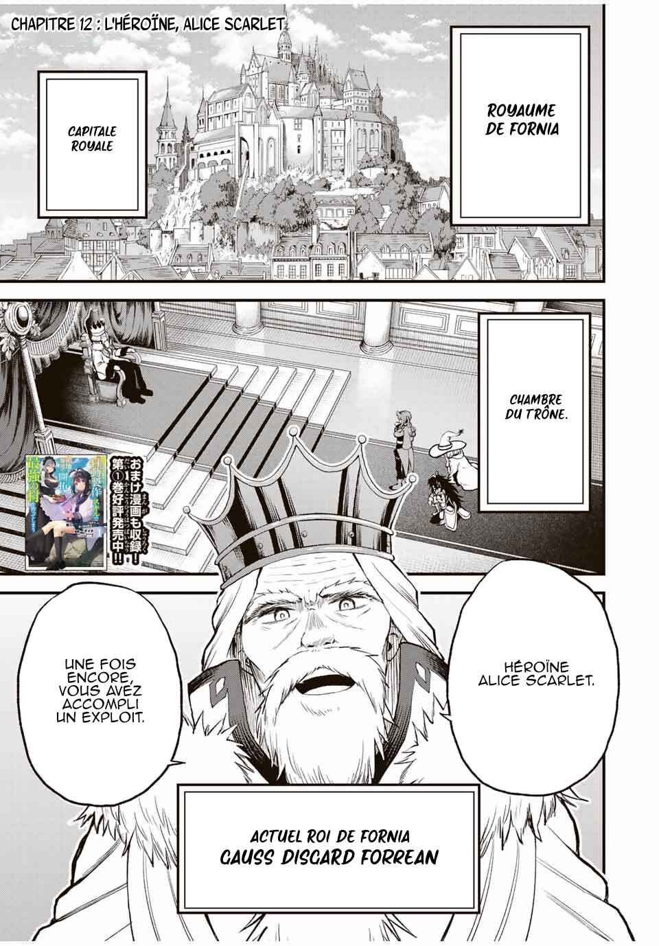 Tsuihou Sareta Tensei Ouji, "Auto Craft" Skill de Ryouchi wo Bakusoku de Kaitakushi Saikyou no Mura wo Tsukutteshimau ~Saikyou Crafting Skill de Hajimeru, Rakuraku Ryouchi Kaitaku Slow Life~ Chapter 12 - Page 2