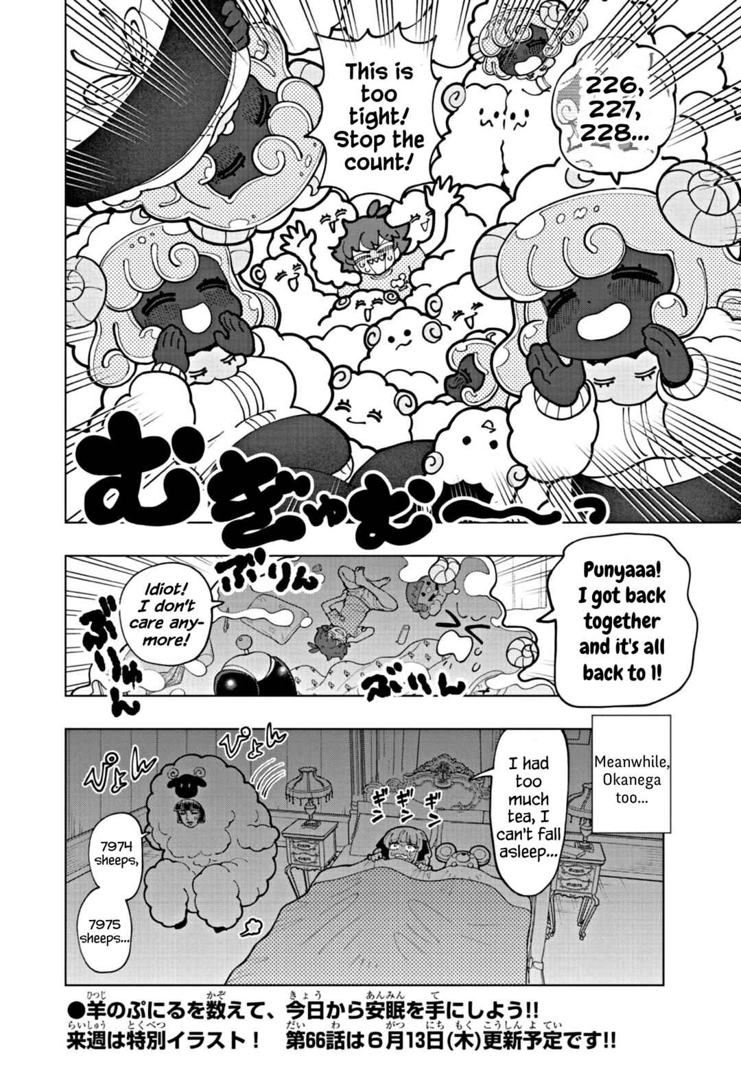Puniru wa Kawaii Slime Chapter 65 - Page 8