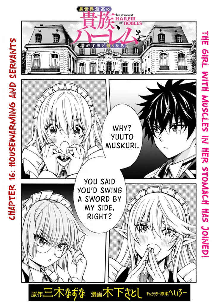 Isekai Saikou no Kizoku, Harem wo Fuyasu Hodo Tsuyoku Naru Chapter 16 - Page 3