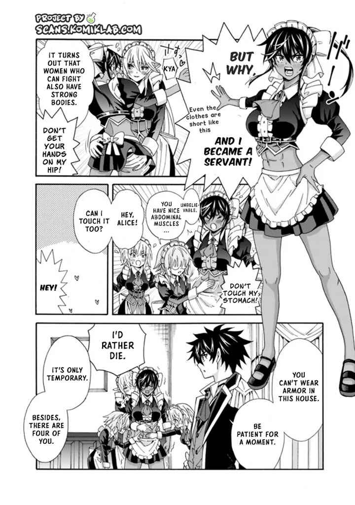 Isekai Saikou no Kizoku, Harem wo Fuyasu Hodo Tsuyoku Naru Chapter 16 - Page 4