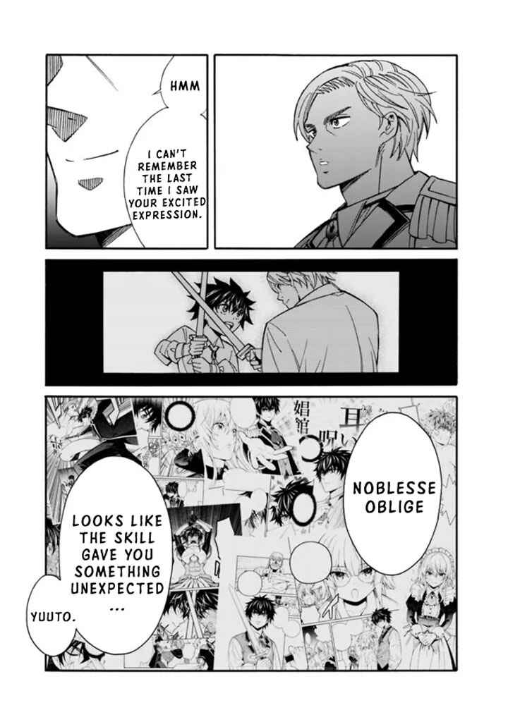 Isekai Saikou no Kizoku, Harem wo Fuyasu Hodo Tsuyoku Naru Chapter 16 - Page 9